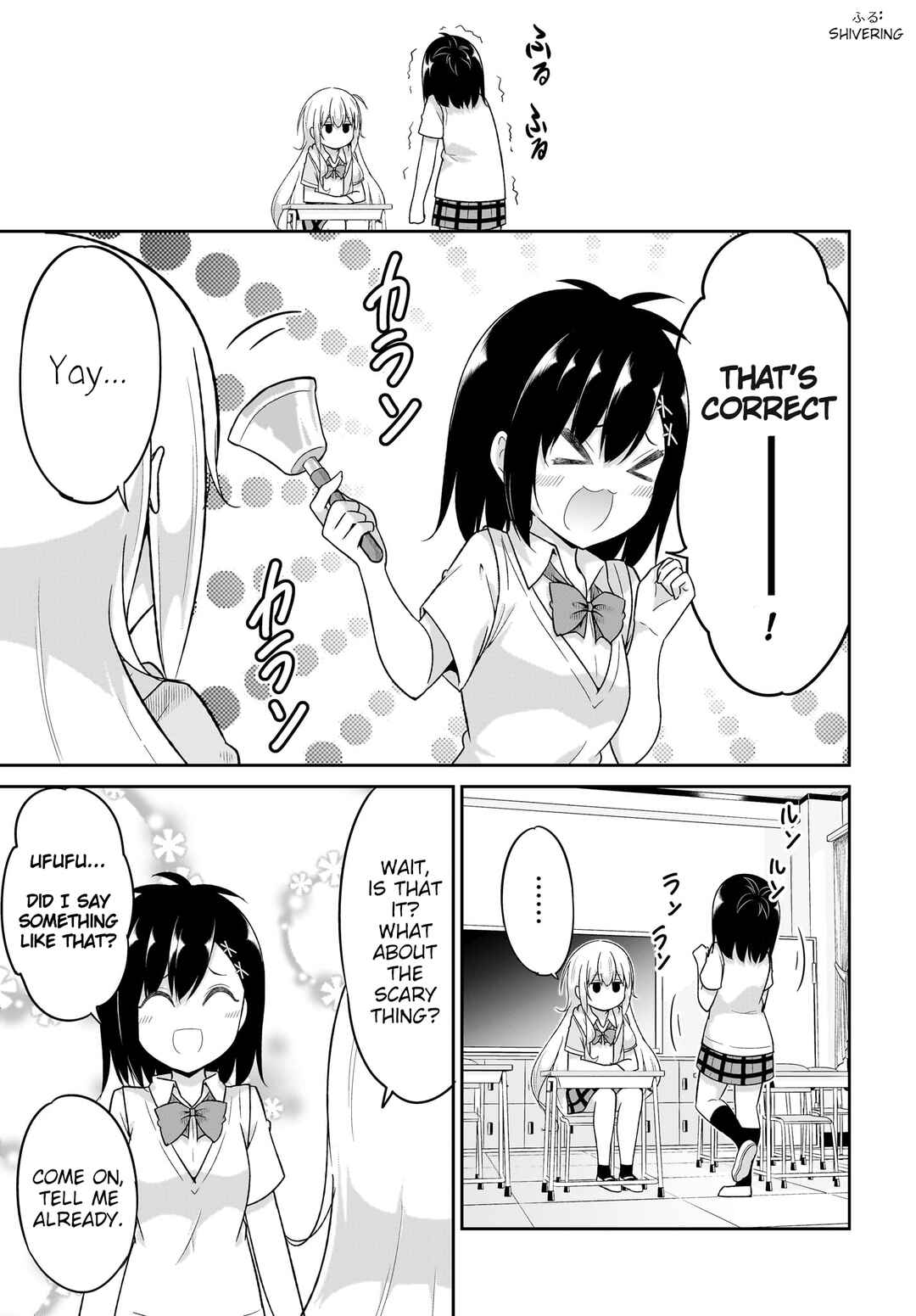 Page 13 Chapter 107 Gabriel DropOut