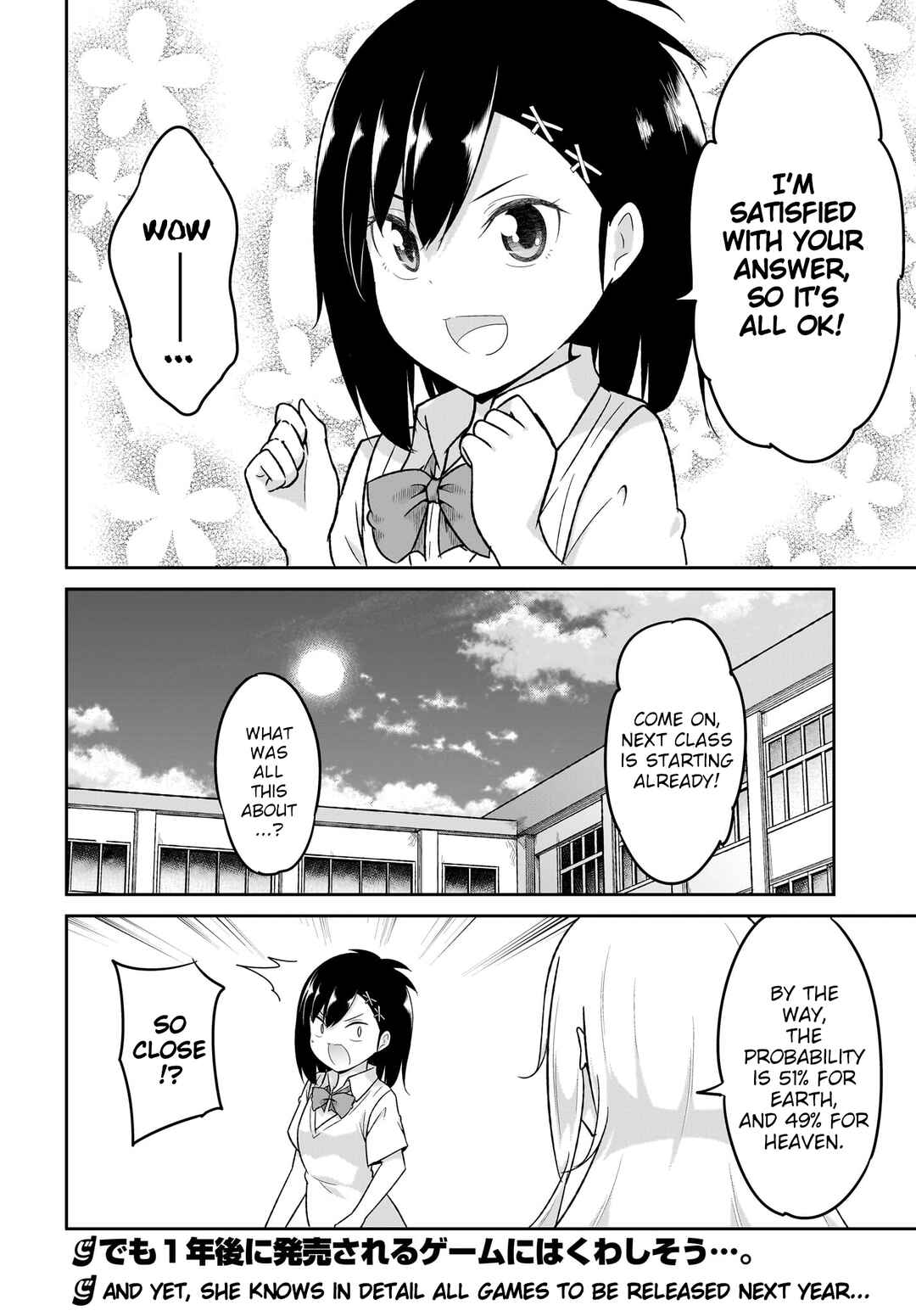 Page 14 Chapter 107 Gabriel DropOut