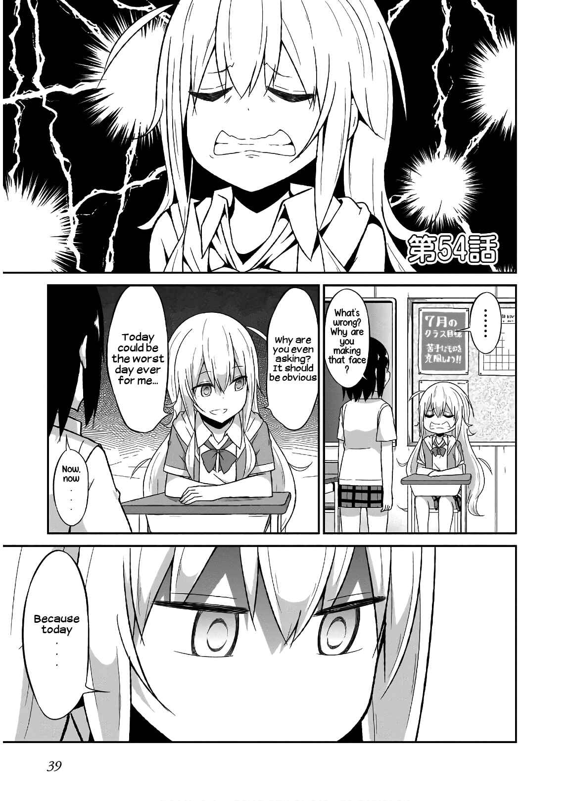 Page 2 Chapter 54 Gabriel DropOut