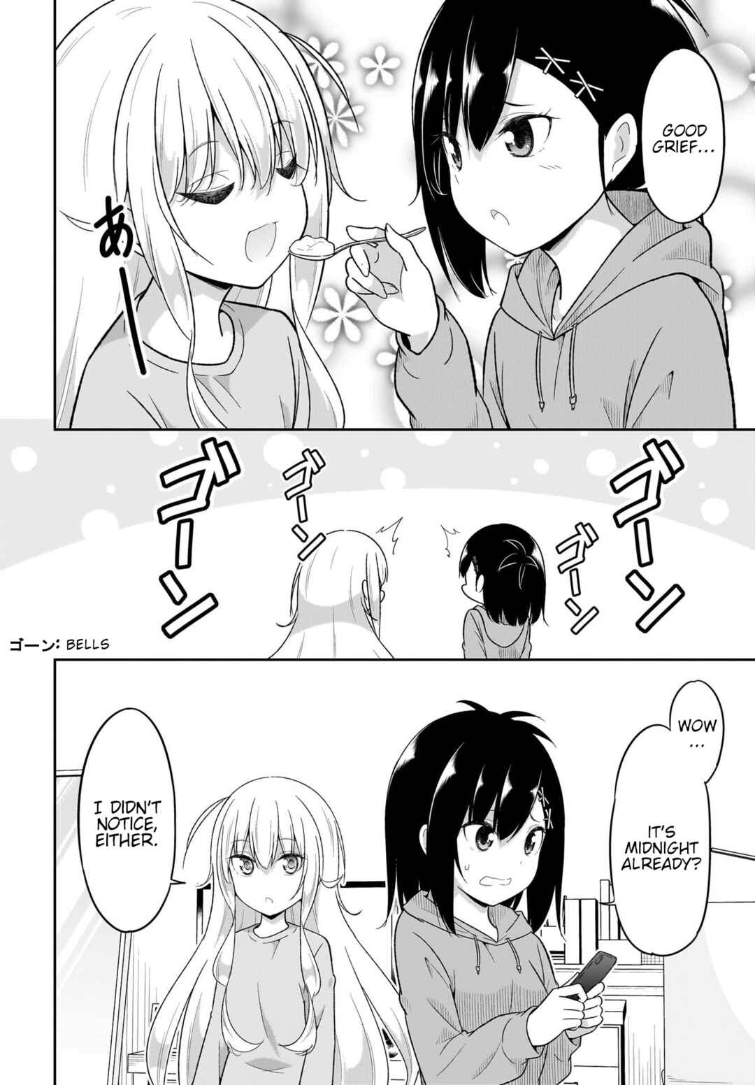Page 13 Chapter 117 Gabriel DropOut