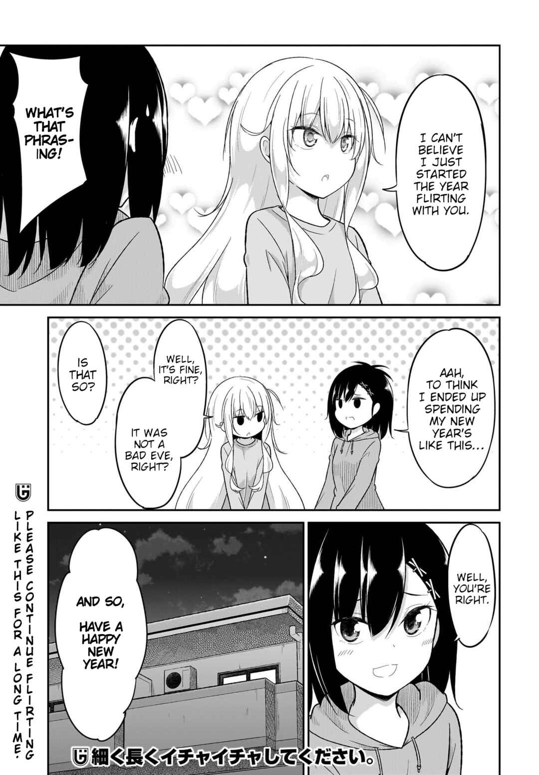 Page 14 Chapter 117 Gabriel DropOut
