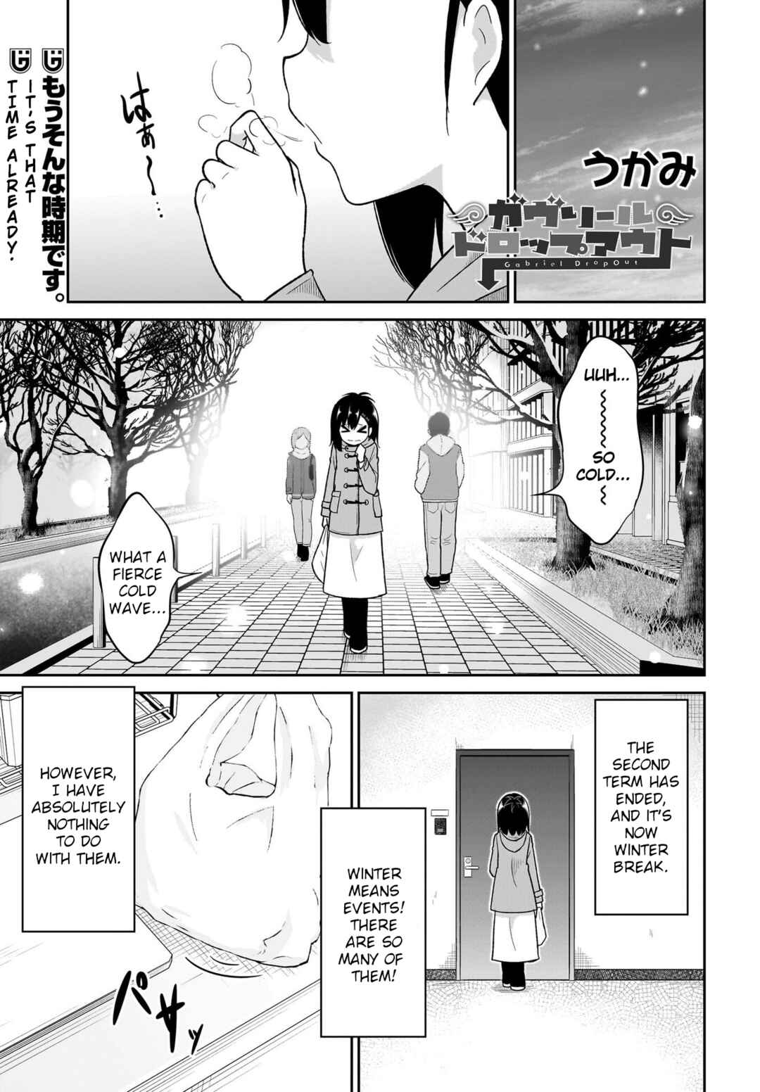 Page 2 Chapter 117 Gabriel DropOut