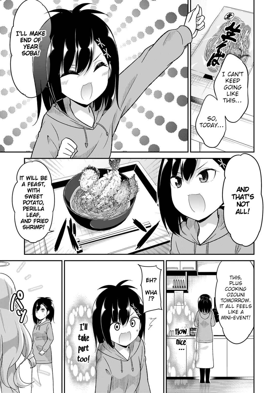 Page 4 Chapter 117 Gabriel DropOut