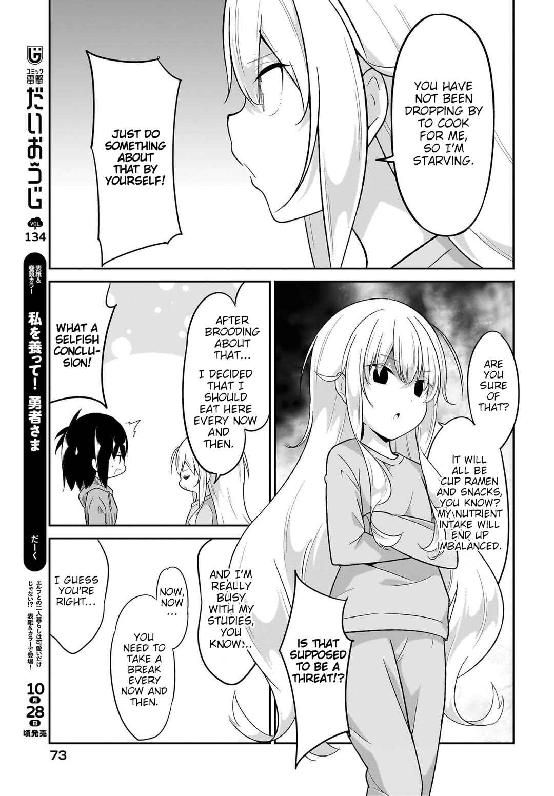 Page 6 Chapter 117 Gabriel DropOut