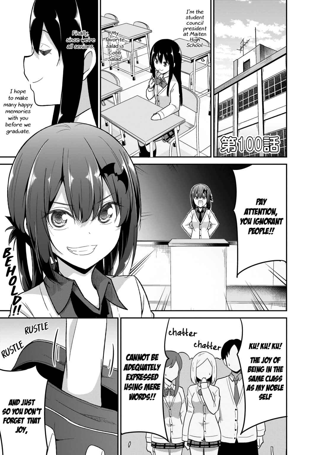 Page 2 Chapter 100 Gabriel DropOut