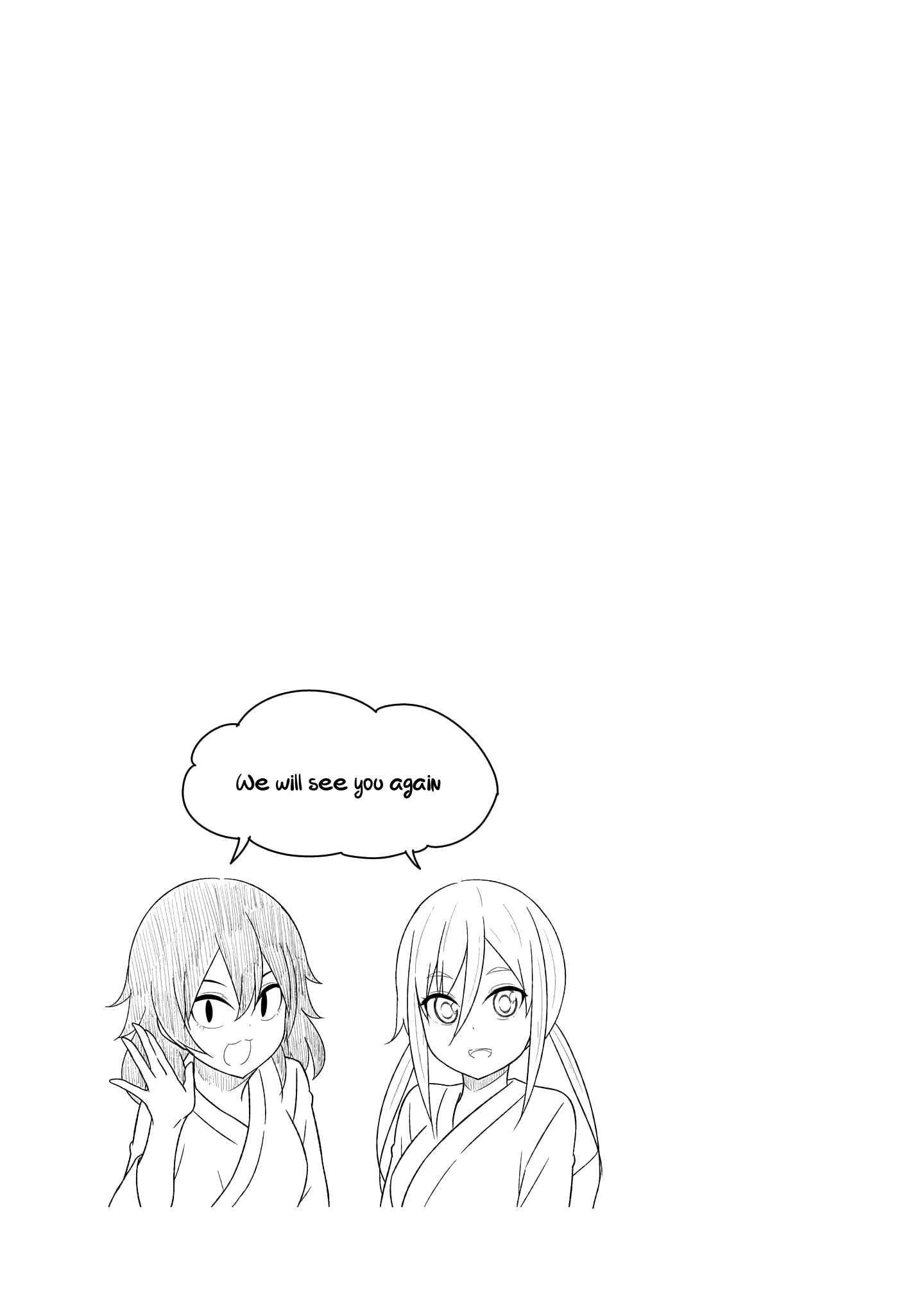 Page 14 Chapter 83 Gabriel DropOut