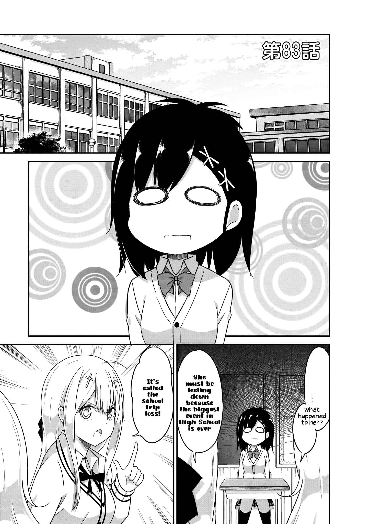 Page 2 Chapter 83 Gabriel DropOut