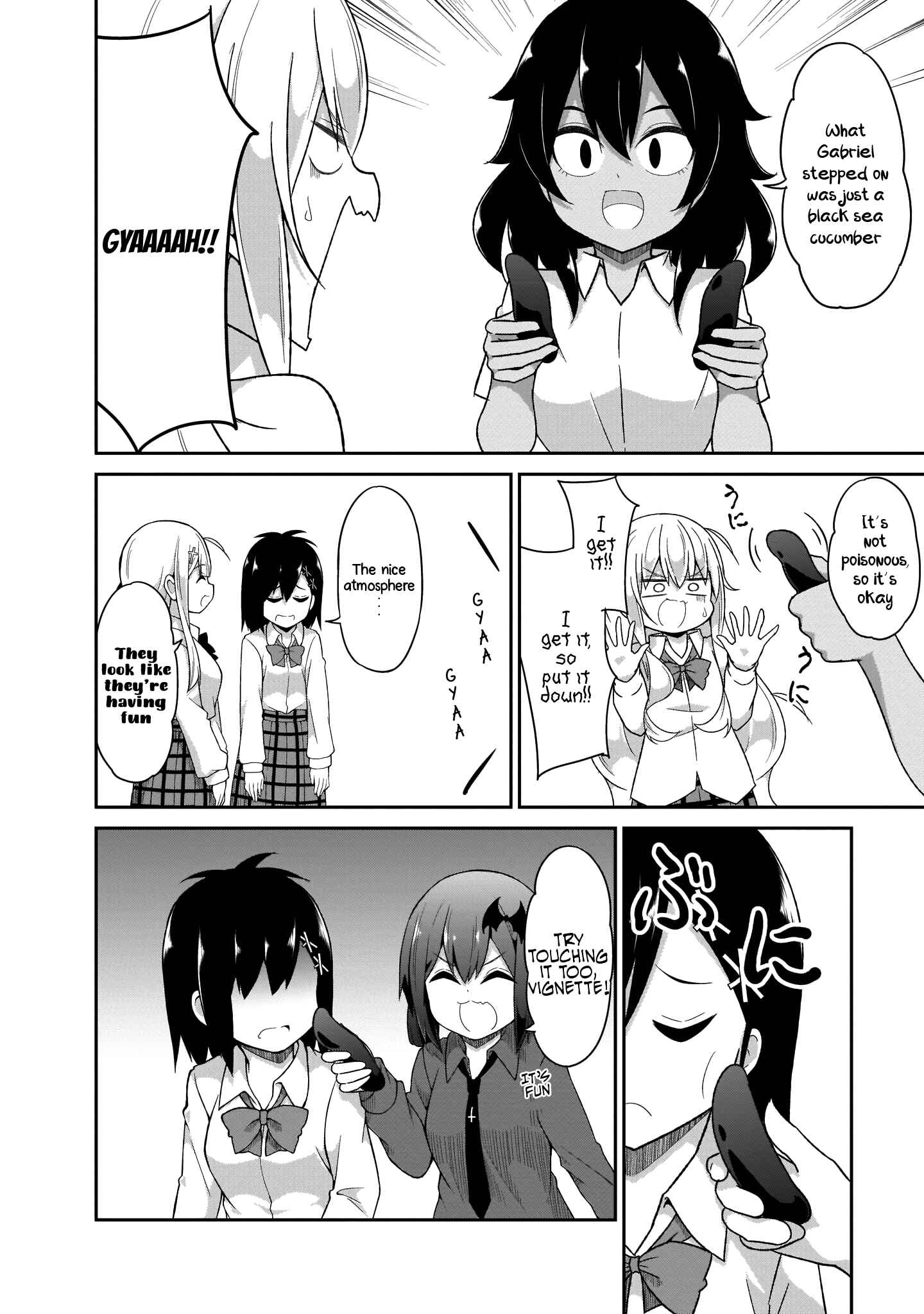 Page 13 Chapter 81 Gabriel DropOut