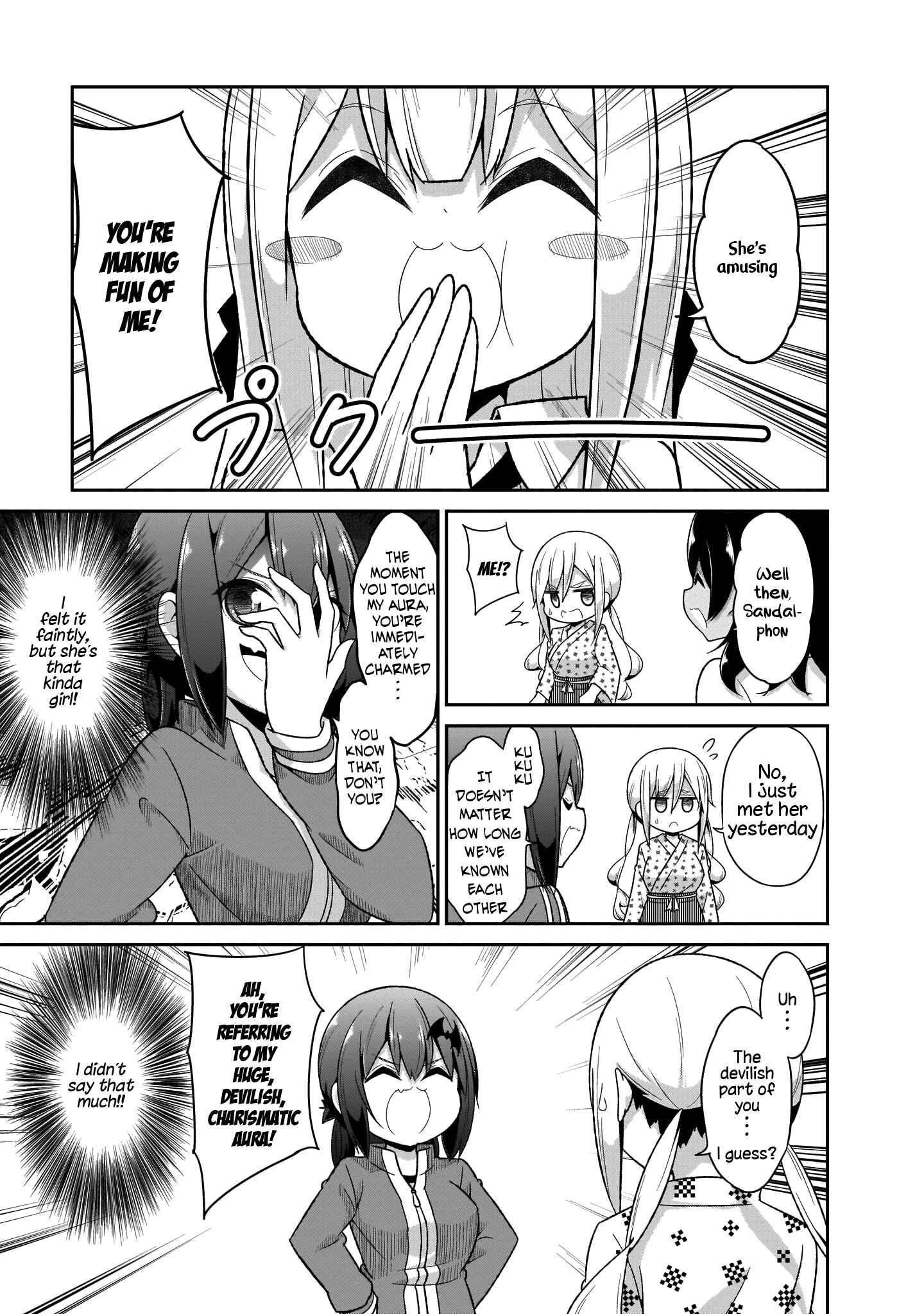 Page 18 Chapter 81 Gabriel DropOut