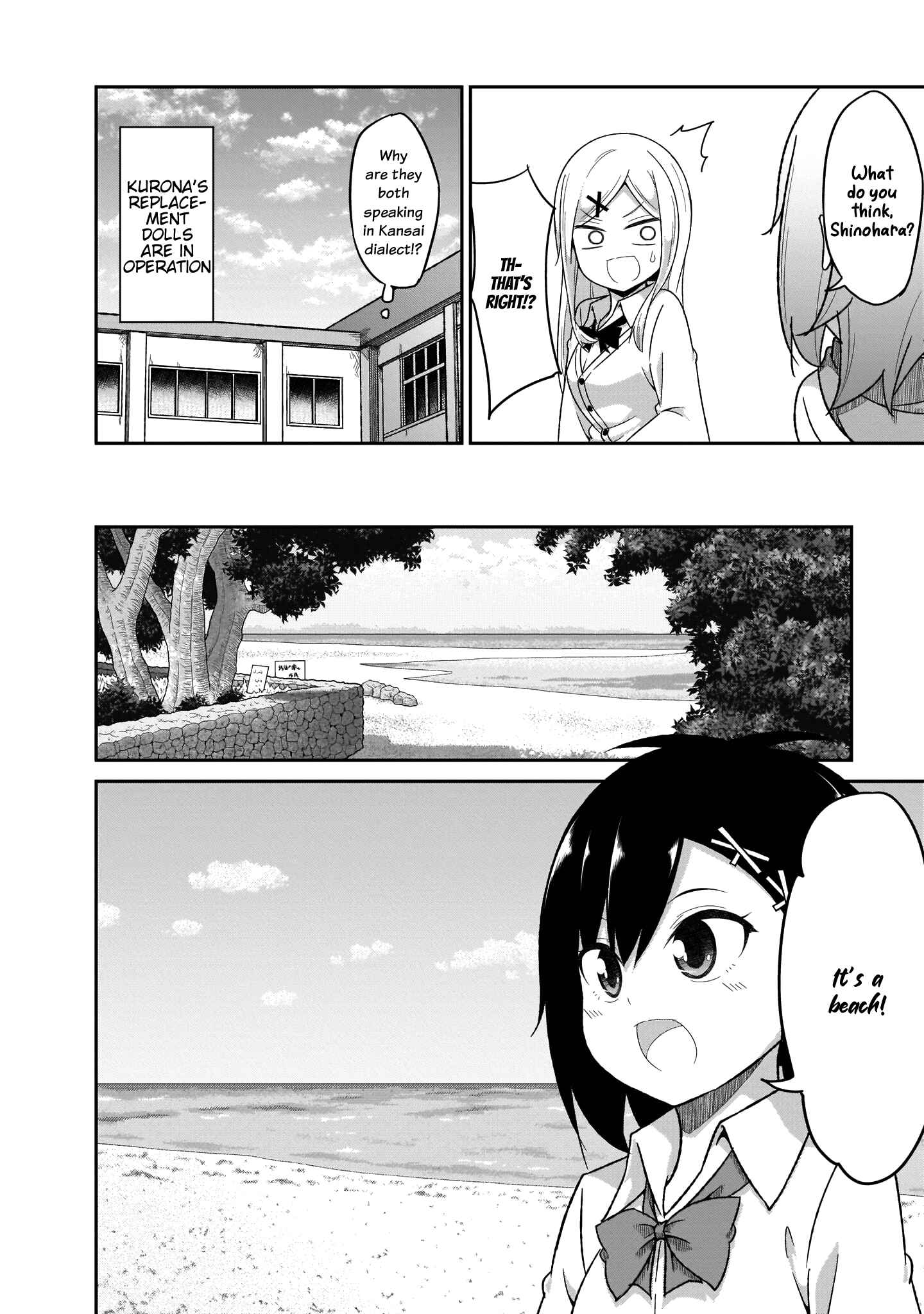 Page 9 Chapter 81 Gabriel DropOut