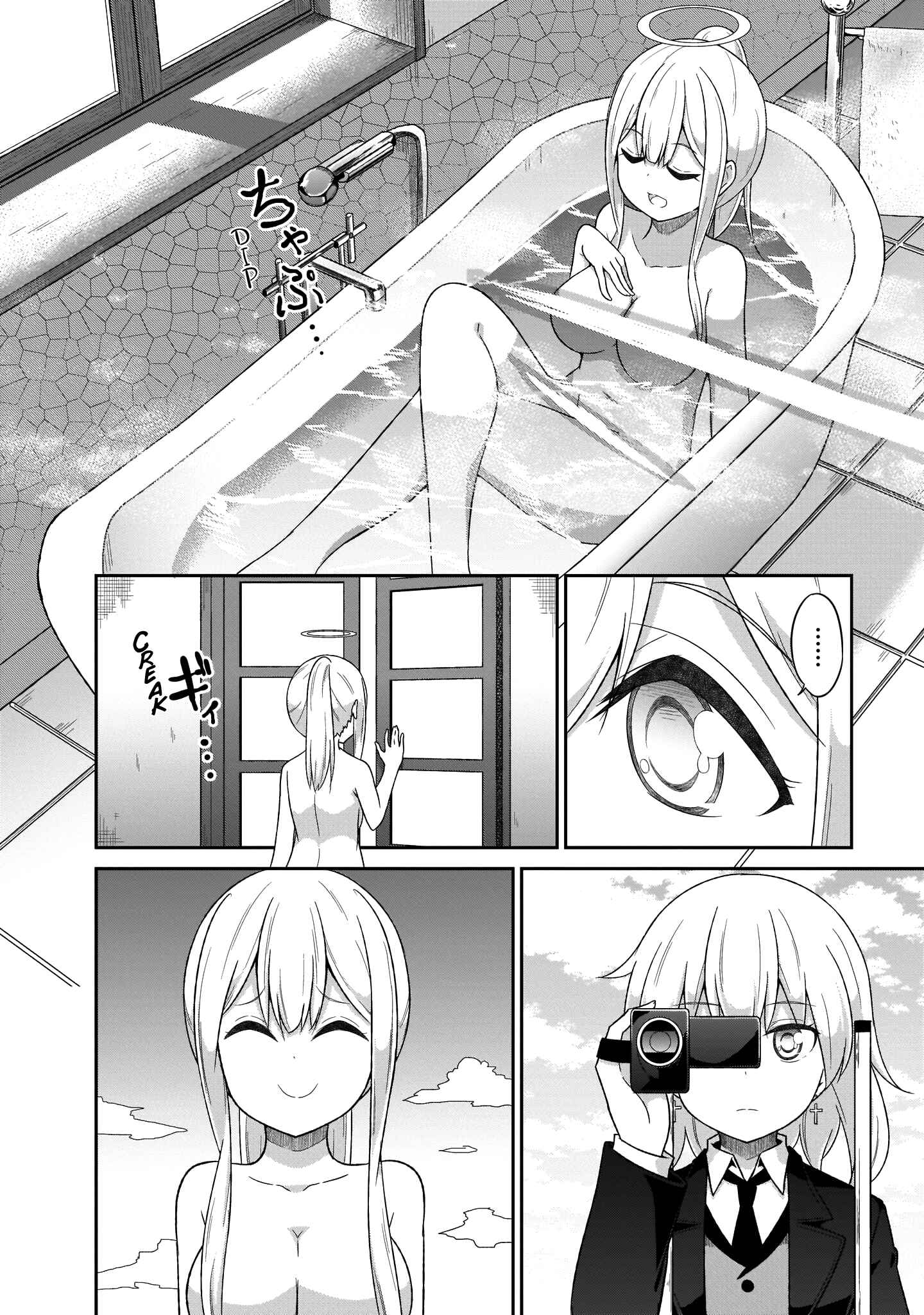 Page 13 Chapter 75 Gabriel DropOut