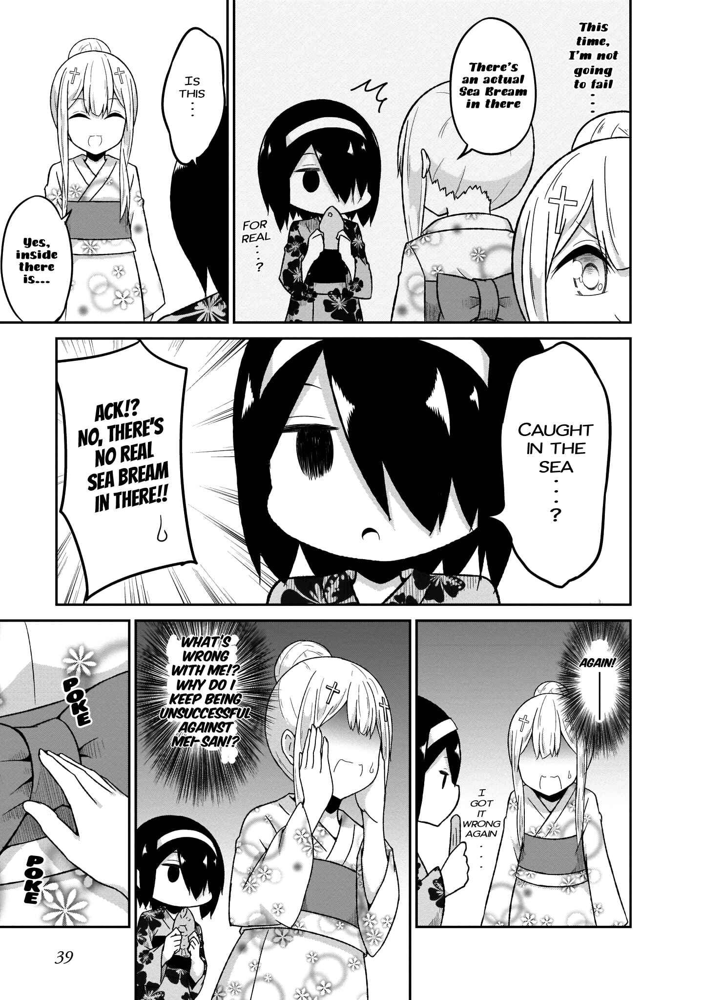 Page 12 Chapter 66 Gabriel DropOut