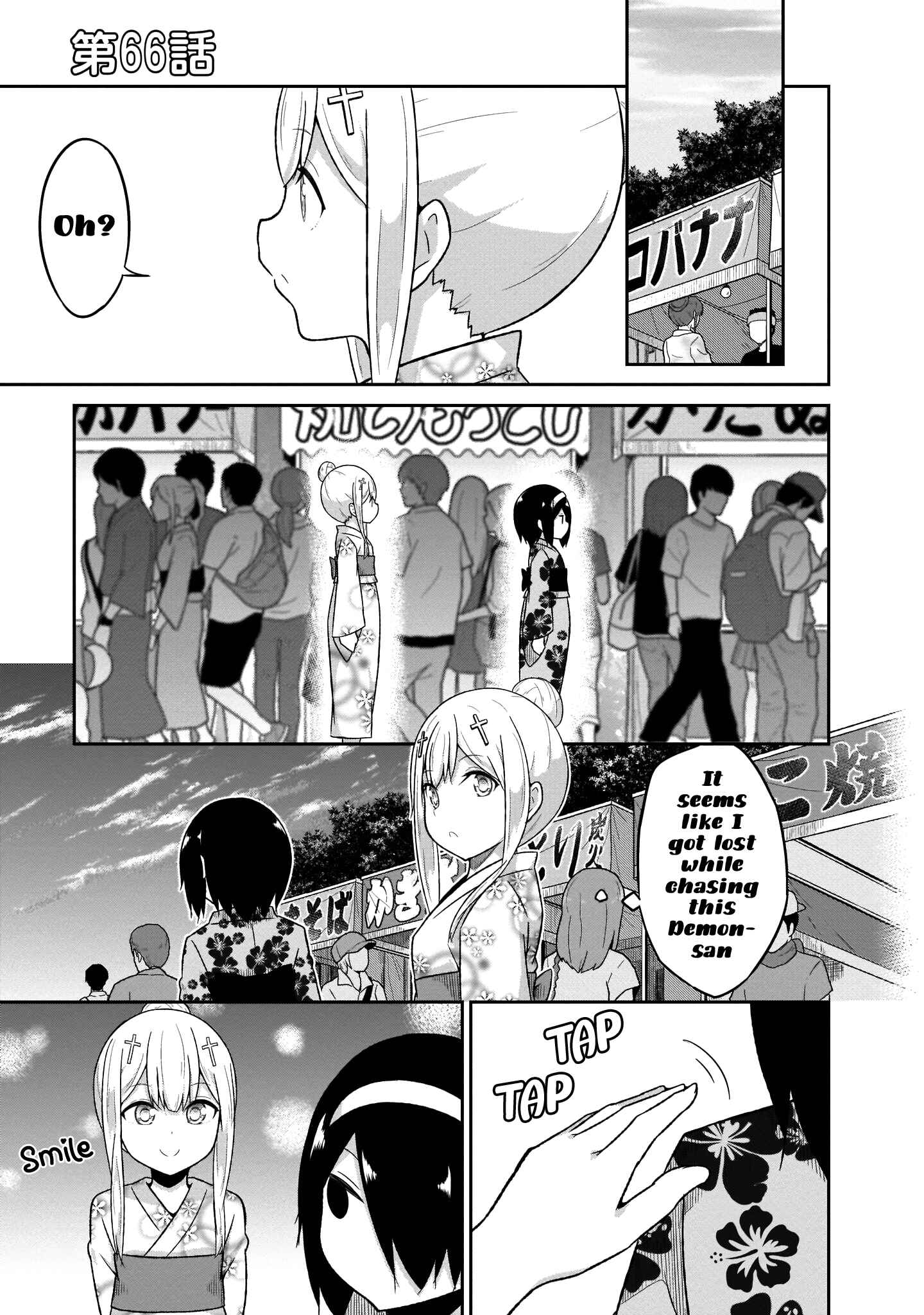 Page 2 Chapter 66 Gabriel DropOut