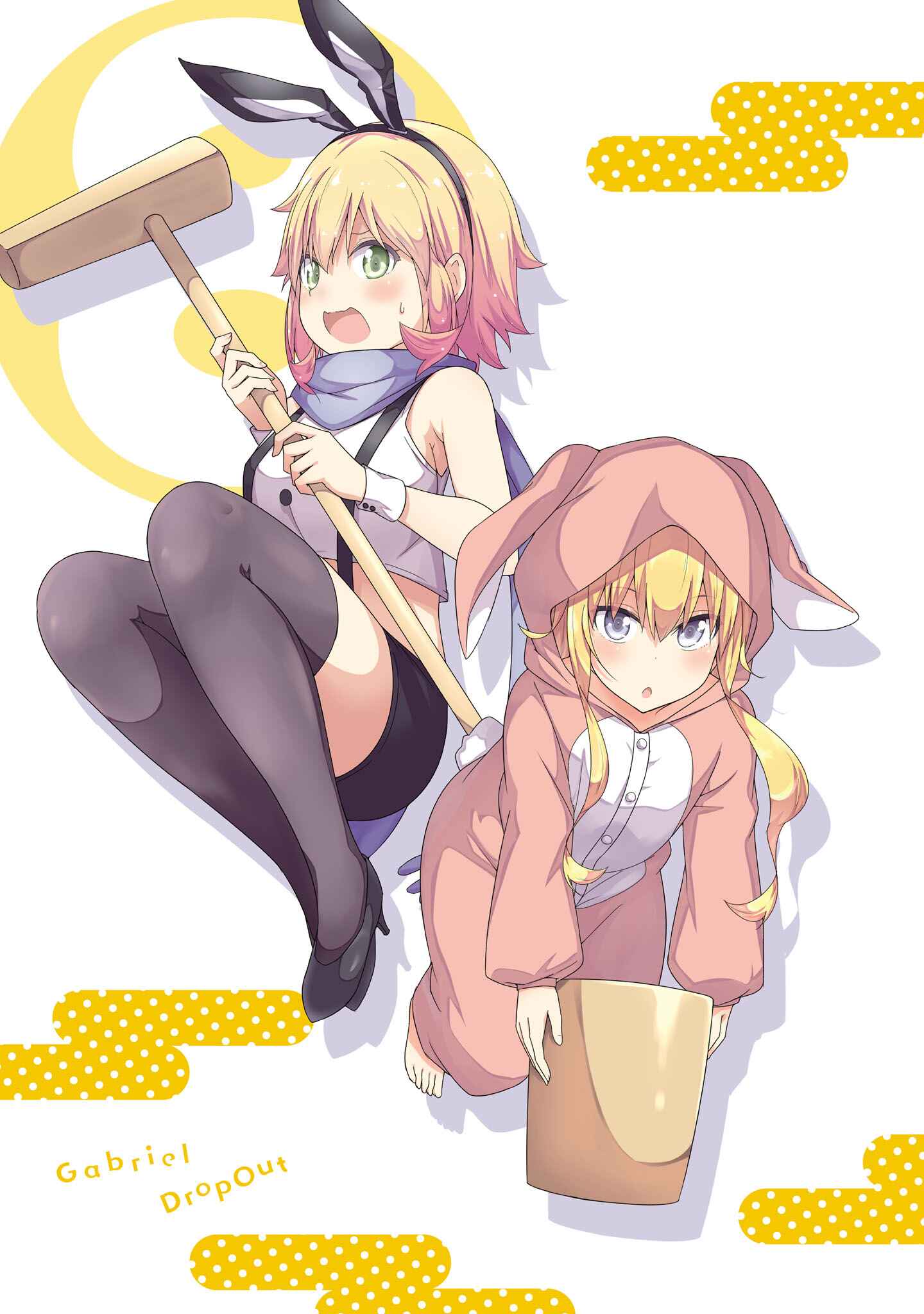 Page 3 Chapter 58 Gabriel DropOut