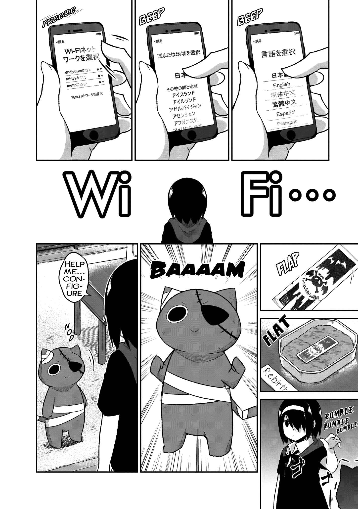 Page 8 Chapter 58 Gabriel DropOut