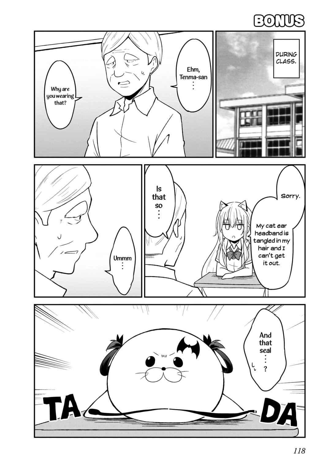 Page 15 Chapter 104 Gabriel DropOut