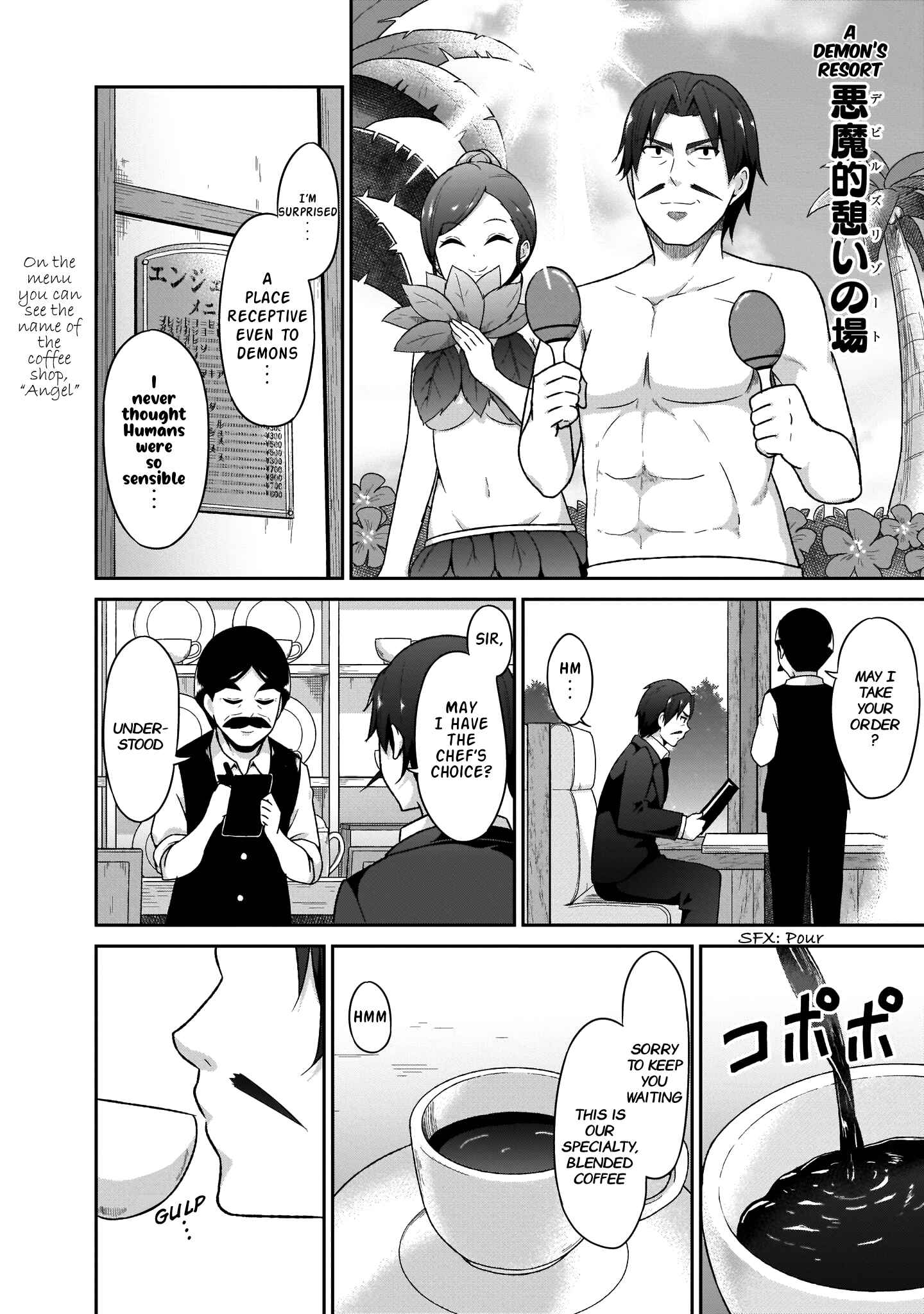 Page 19 Chapter 77 Gabriel DropOut