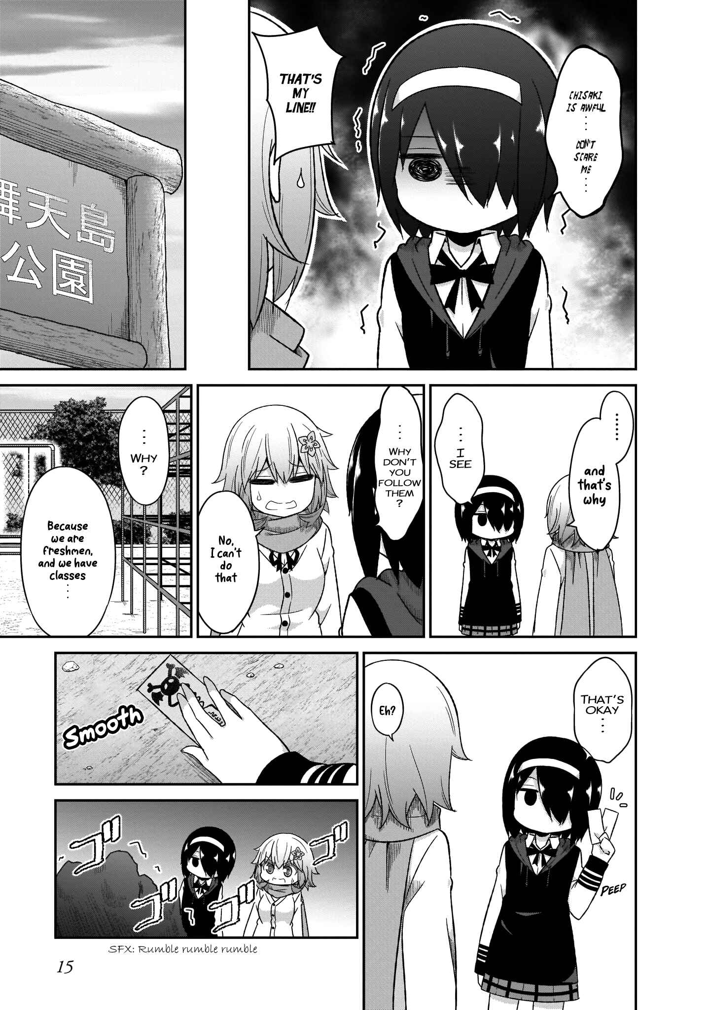 Page 17 Chapter 78 Gabriel DropOut
