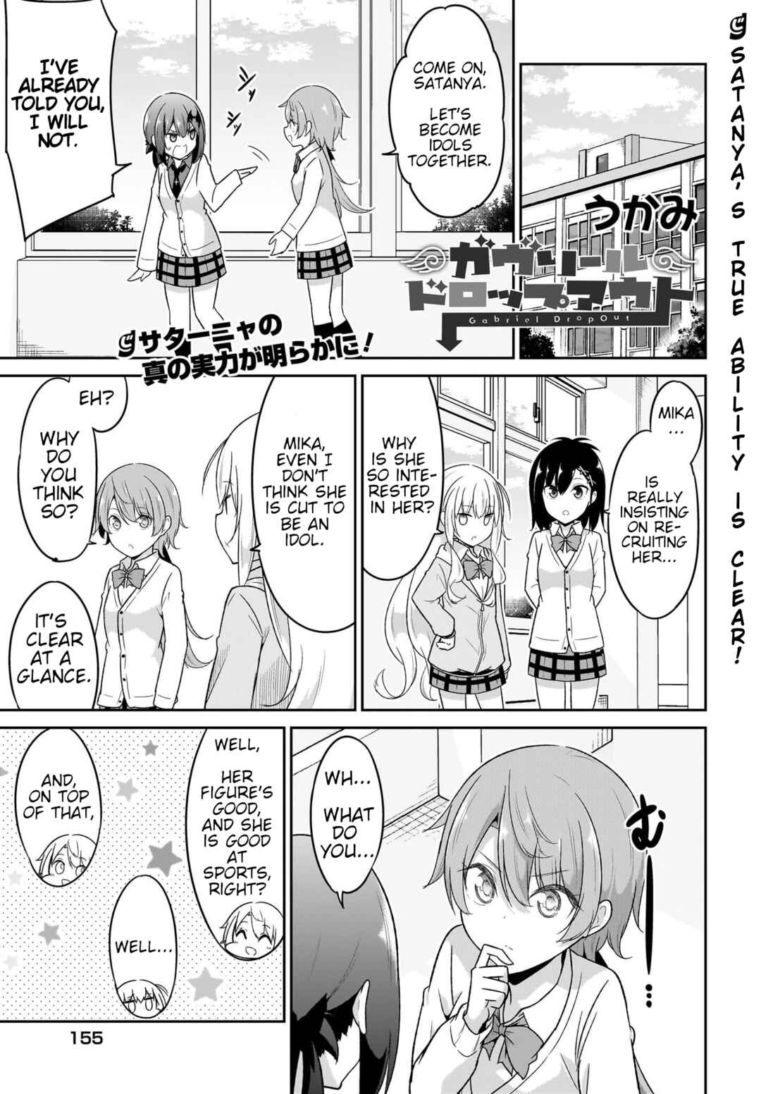 Page 1 Chapter 109 Gabriel DropOut