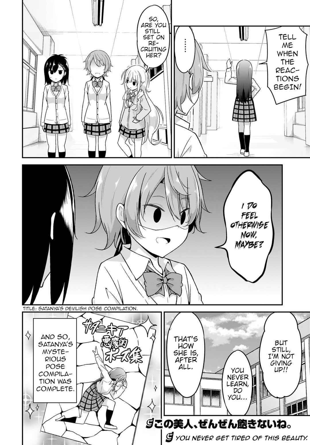 Page 12 Chapter 109 Gabriel DropOut