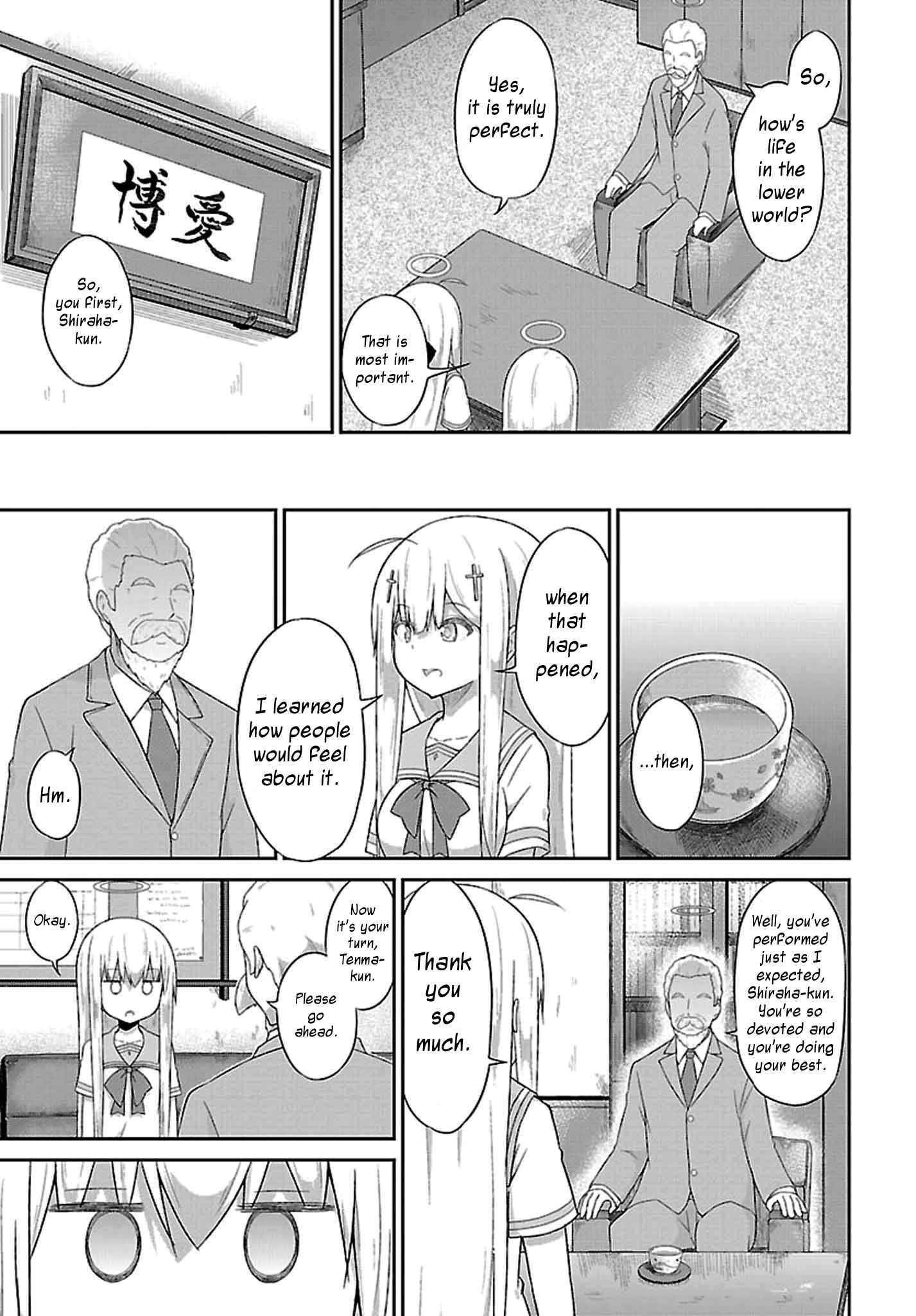 Page 3 Chapter 36 Gabriel DropOut