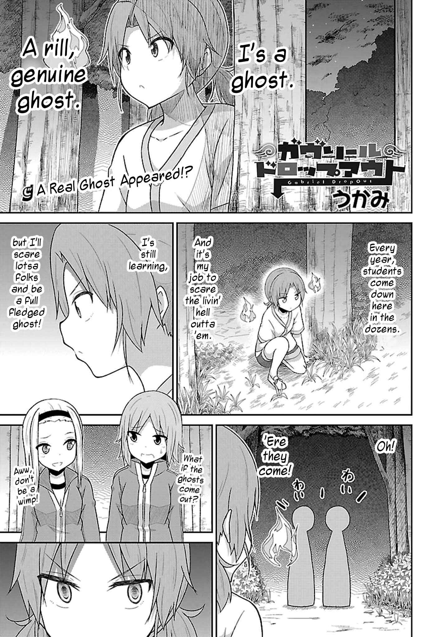 Page 1 Chapter 48 Gabriel DropOut