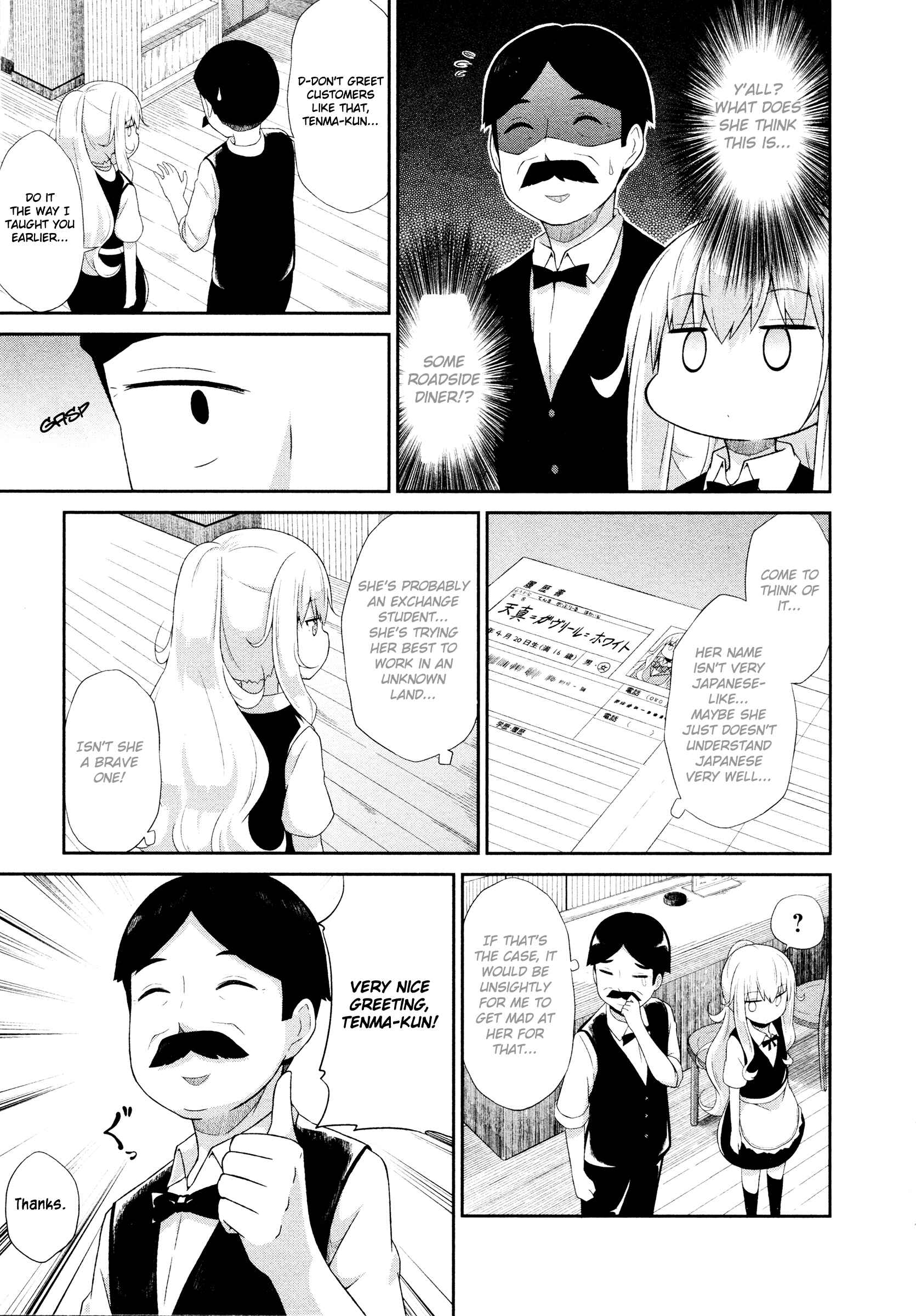 Page 3 Chapter 6 Gabriel DropOut