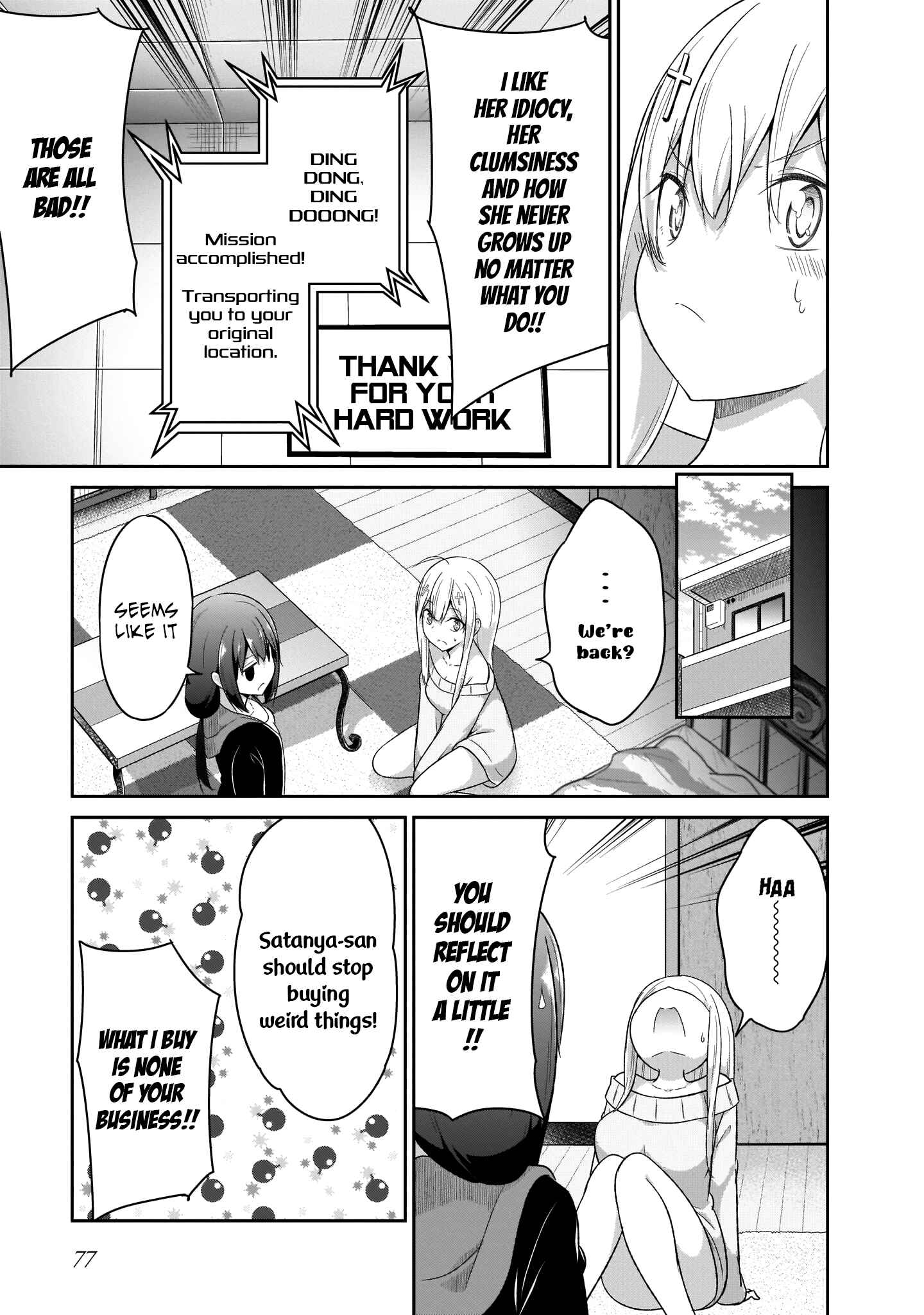 Page 16 Chapter 87 Gabriel DropOut