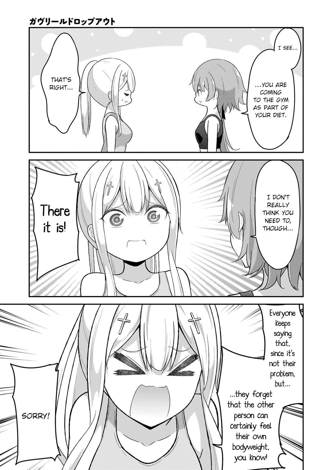 Page 5 Chapter 121 Gabriel DropOut