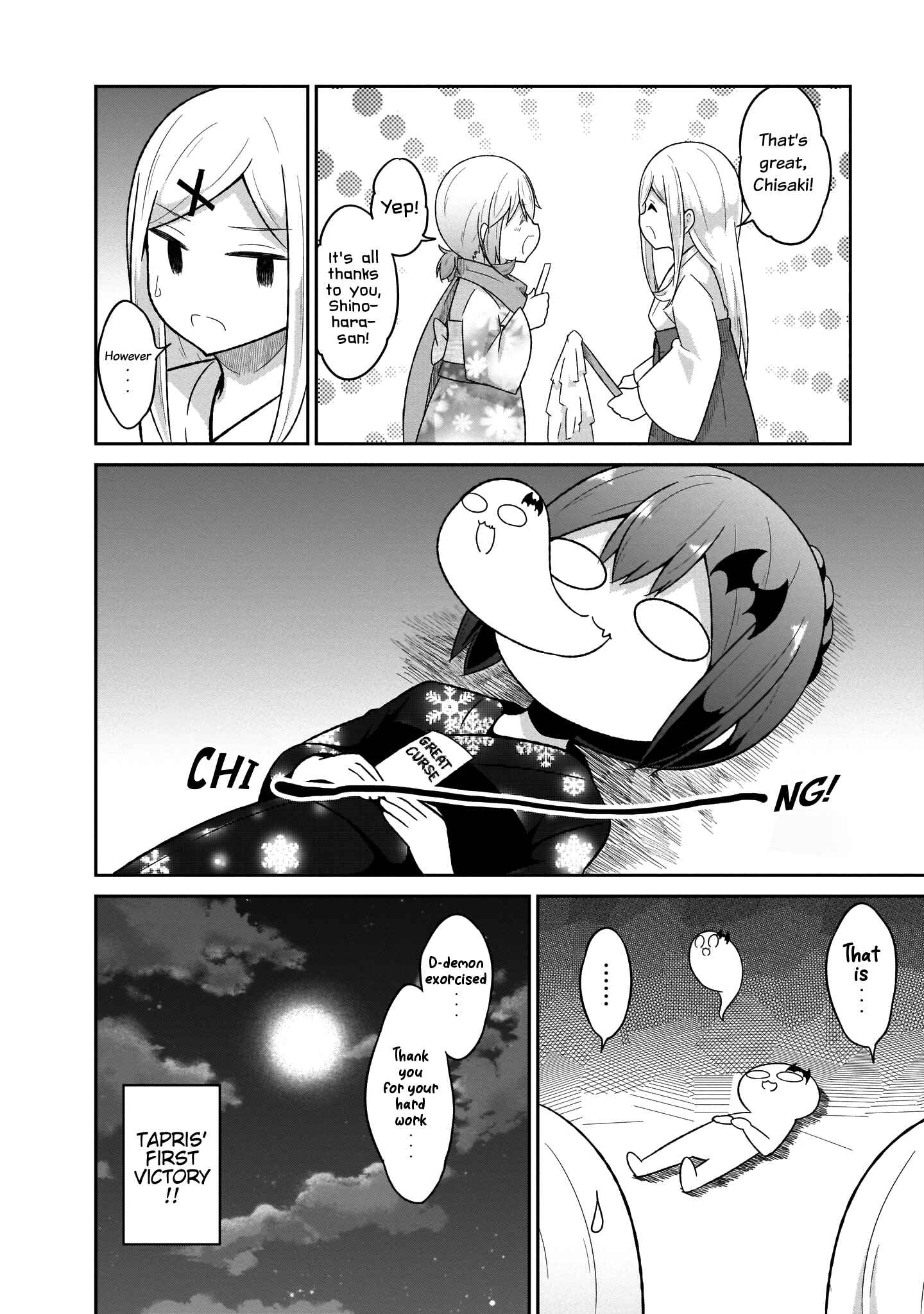 Page 15 Chapter 67 Gabriel DropOut