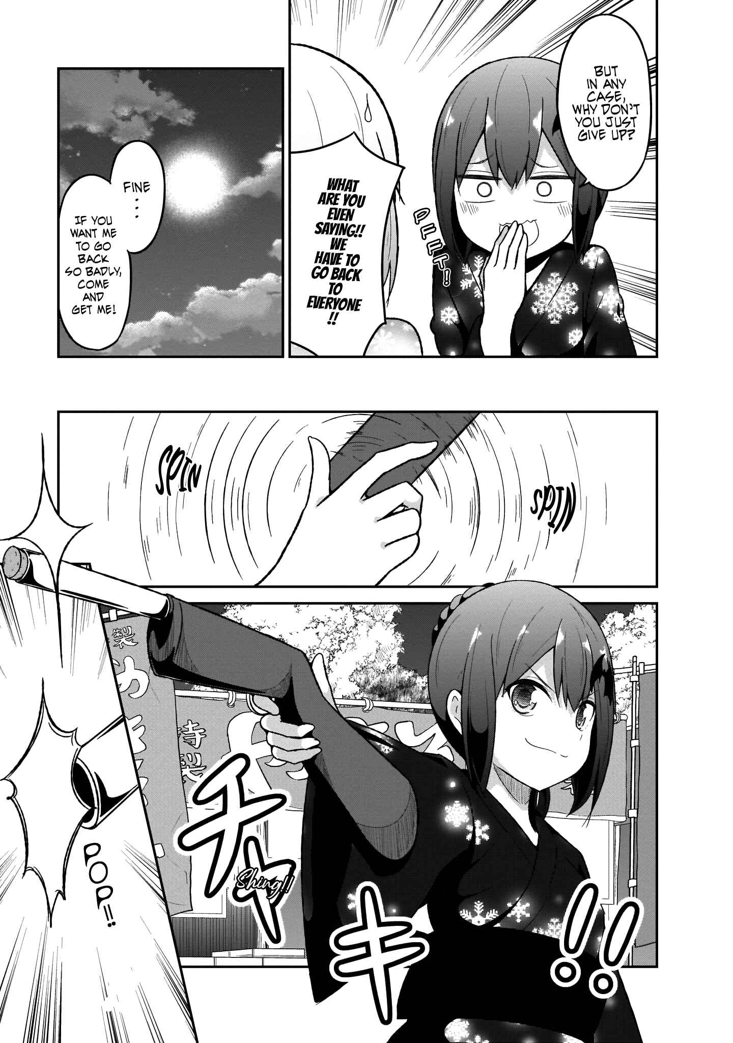 Page 4 Chapter 67 Gabriel DropOut