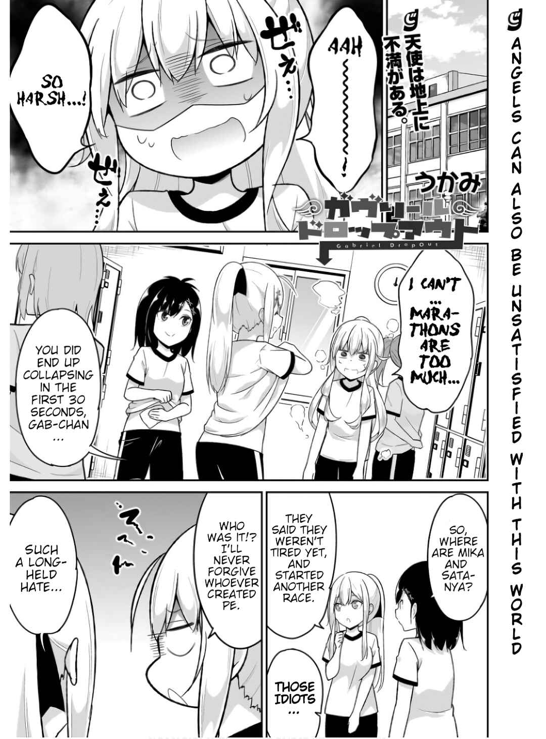 Page 1 Chapter 108 Gabriel DropOut