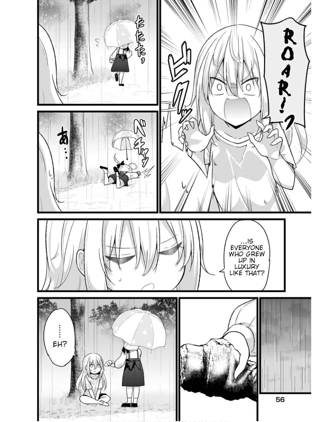 Page 8 Chapter 108 Gabriel DropOut