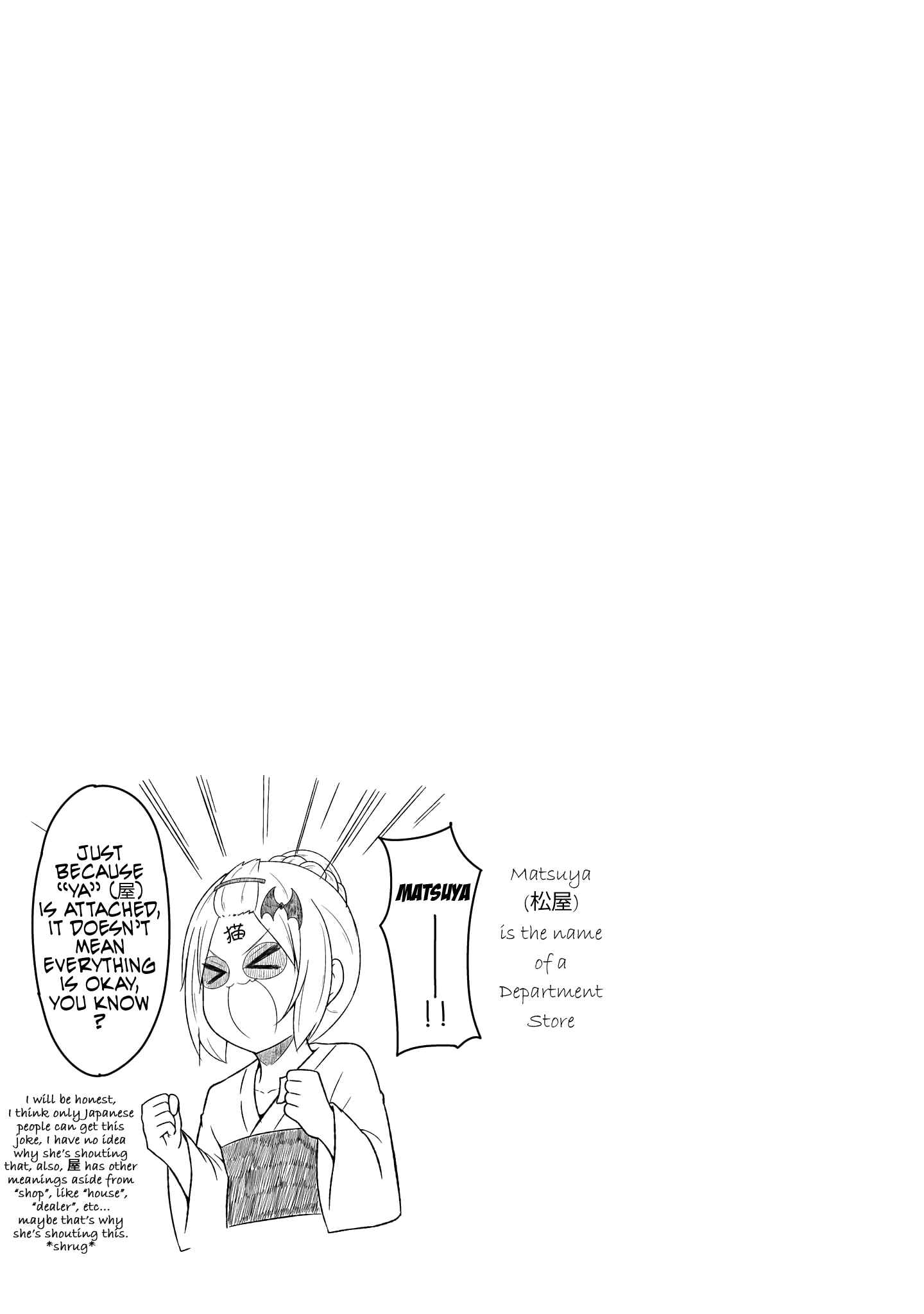 Page 18 Chapter 69 Gabriel DropOut