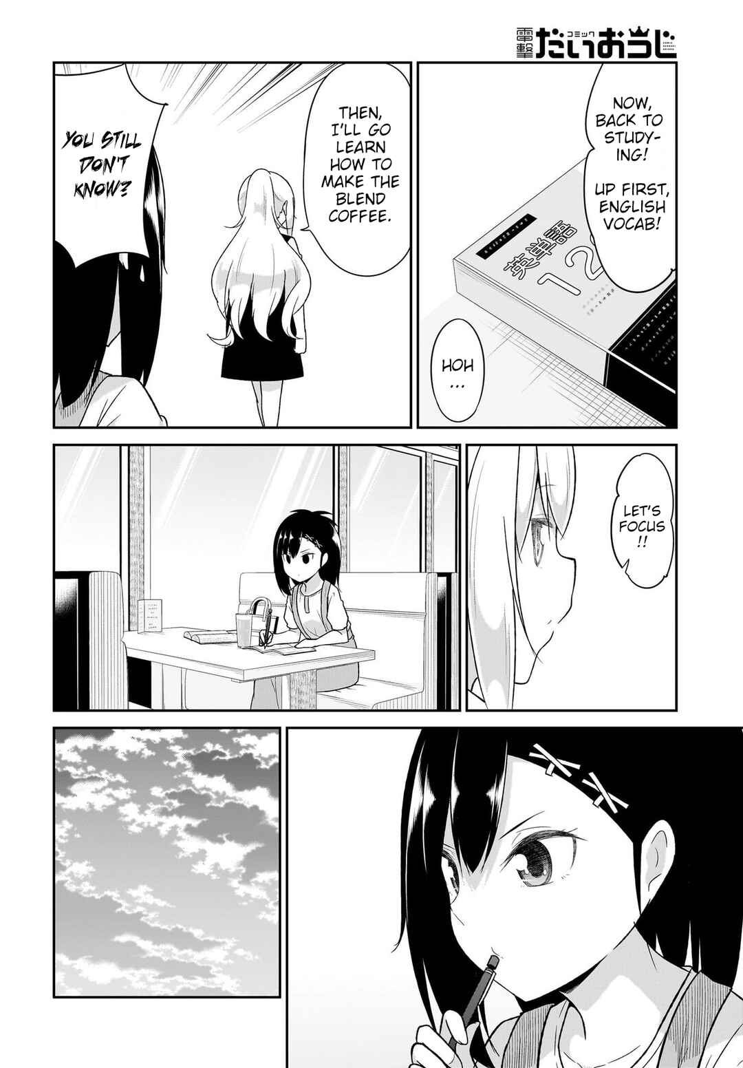 Page 6 Chapter 110 Gabriel DropOut