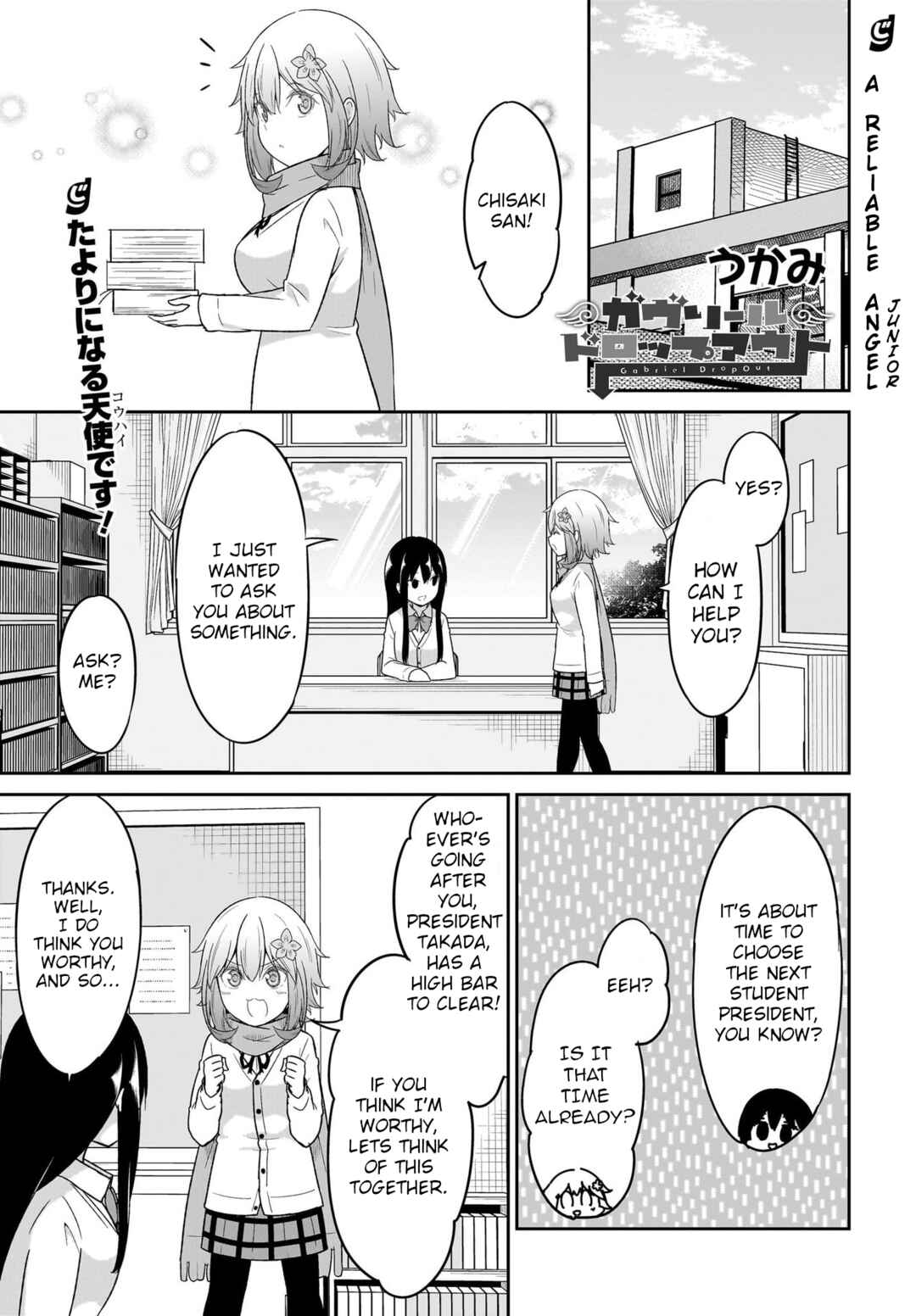 Page 1 Chapter 116 Gabriel DropOut