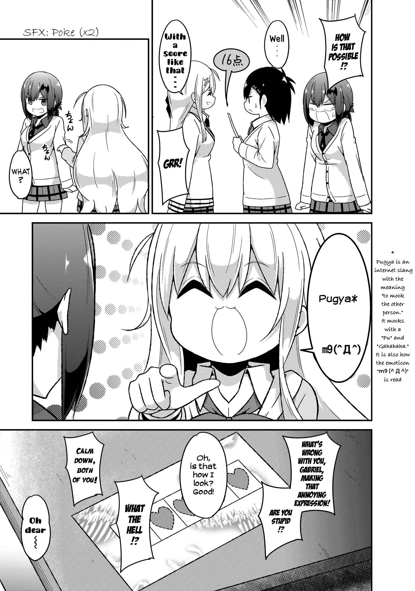 Page 18 Chapter 76 Gabriel DropOut