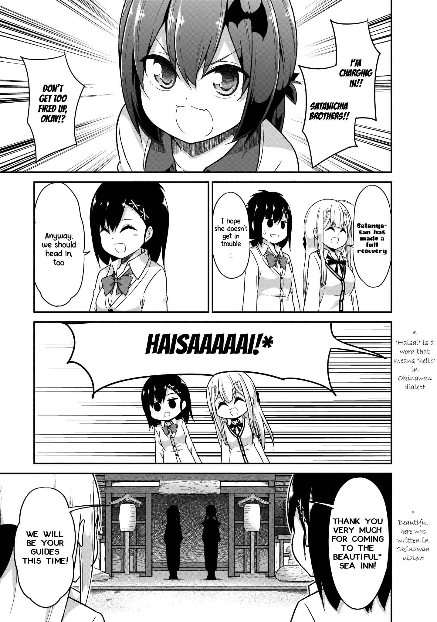 Page 14 Chapter 79 Gabriel DropOut