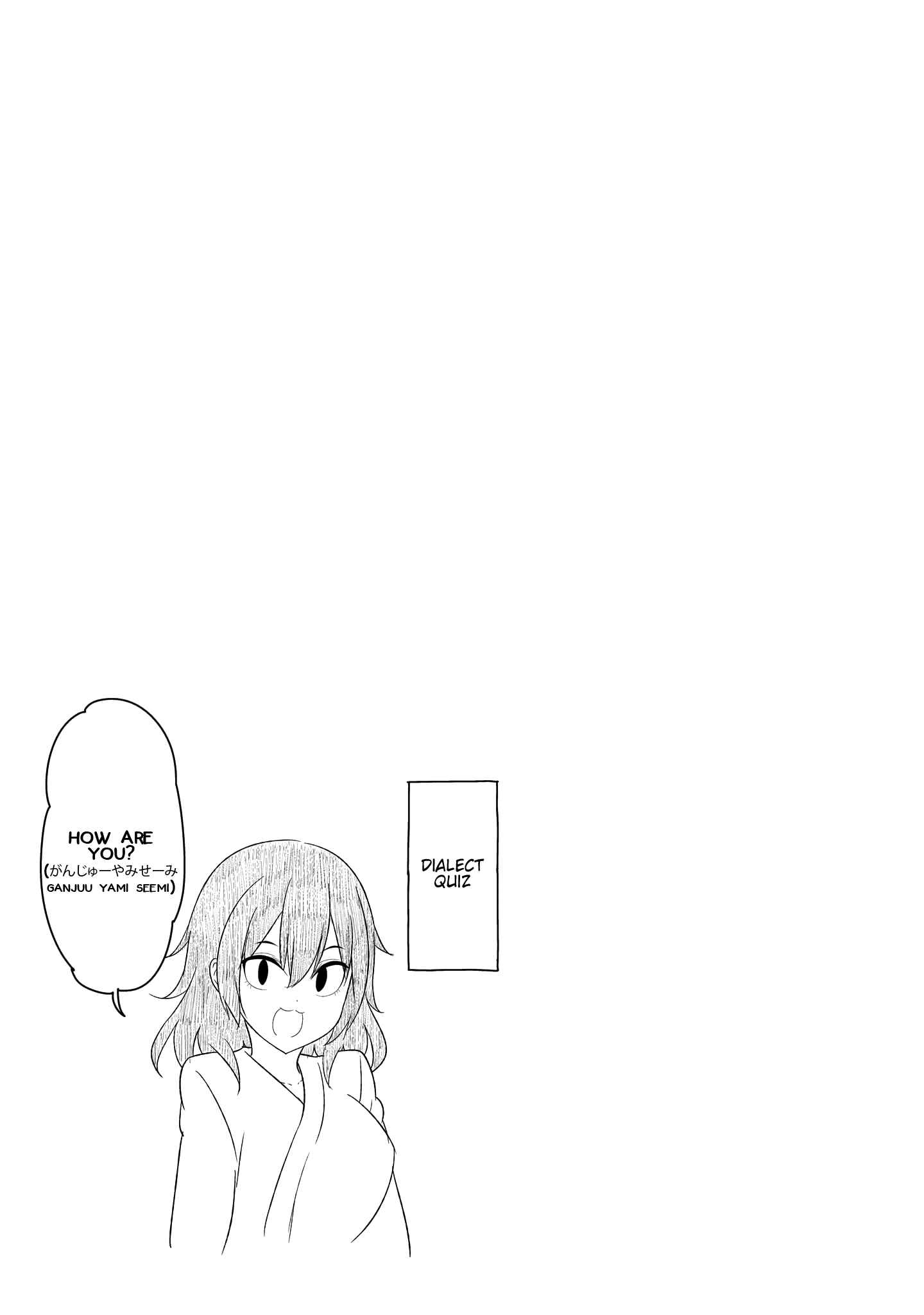 Page 18 Chapter 79 Gabriel DropOut