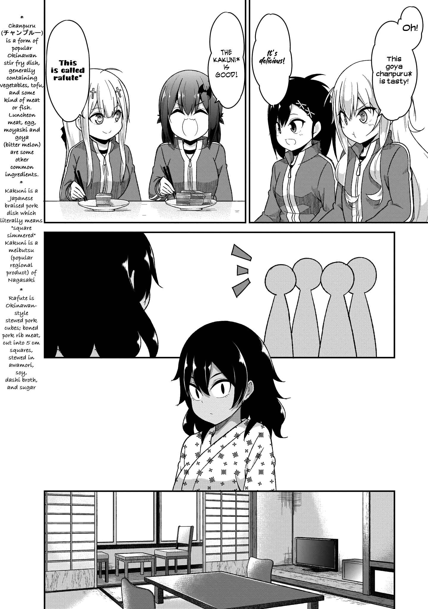 Page 18 Chapter 80 Gabriel DropOut