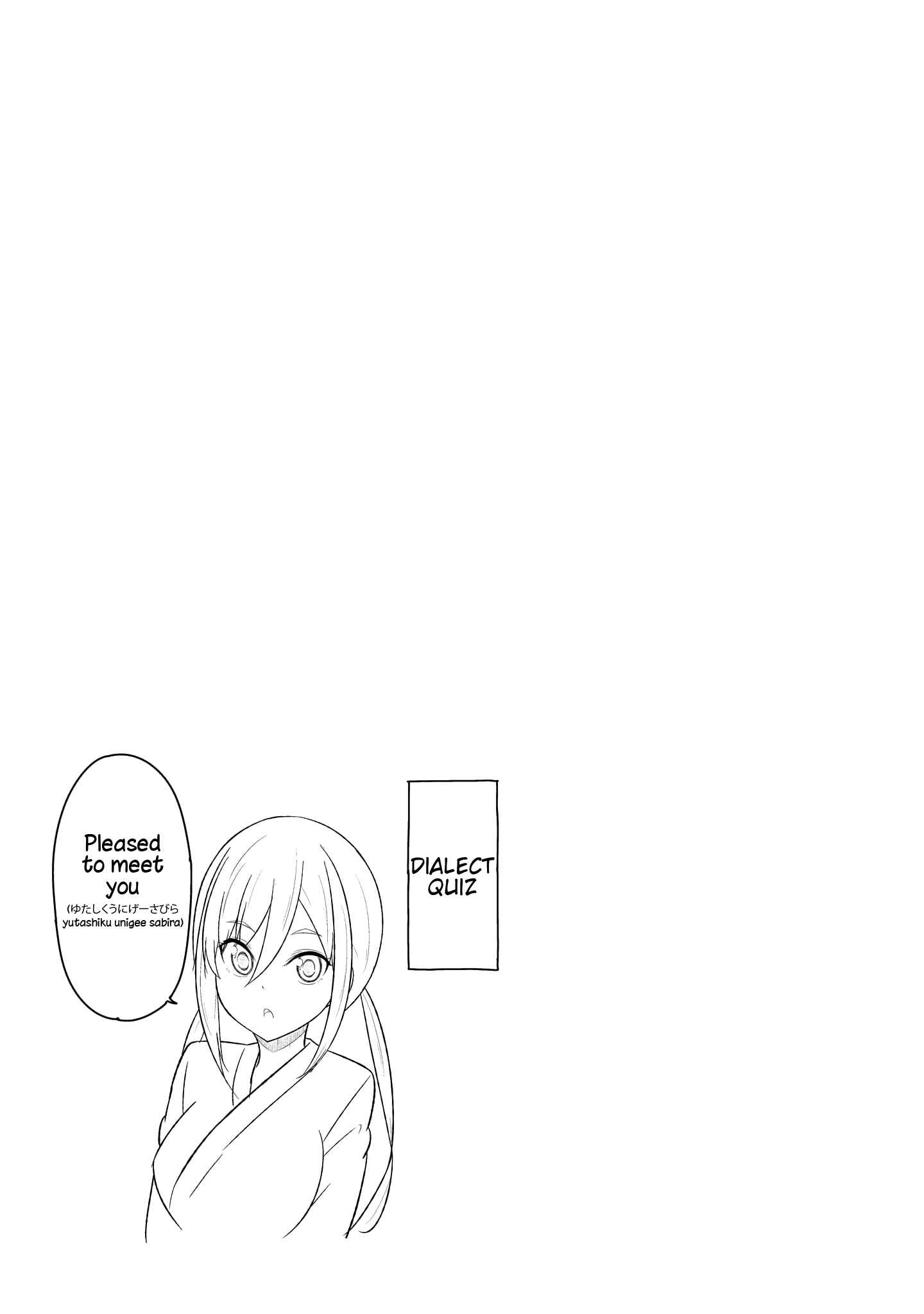 Page 23 Chapter 80 Gabriel DropOut
