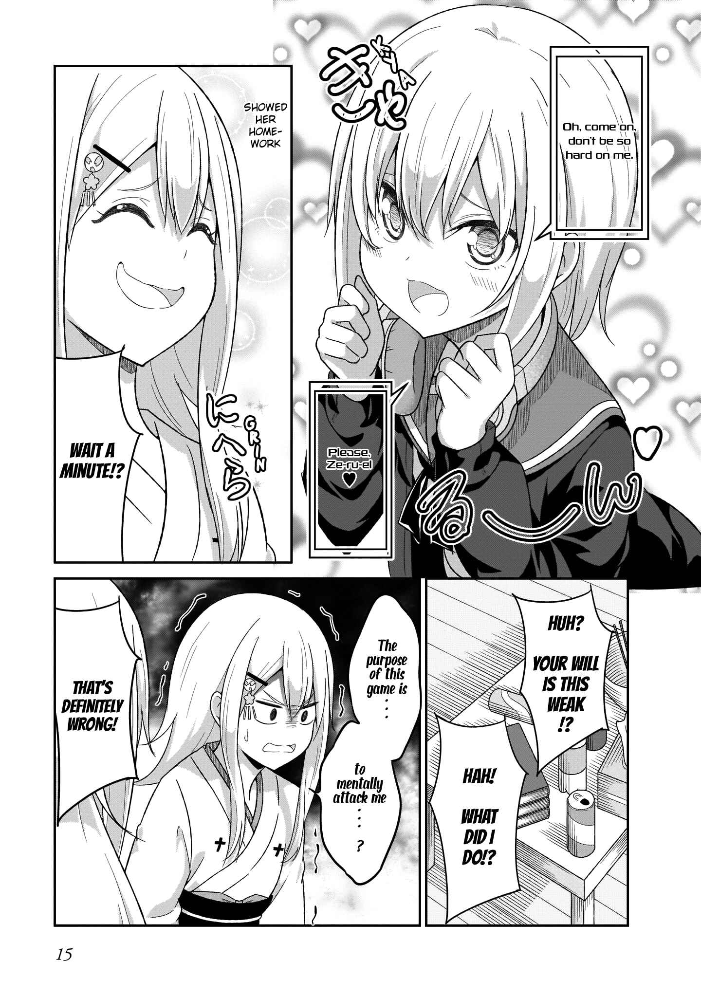 Page 17 Chapter 84 Gabriel DropOut