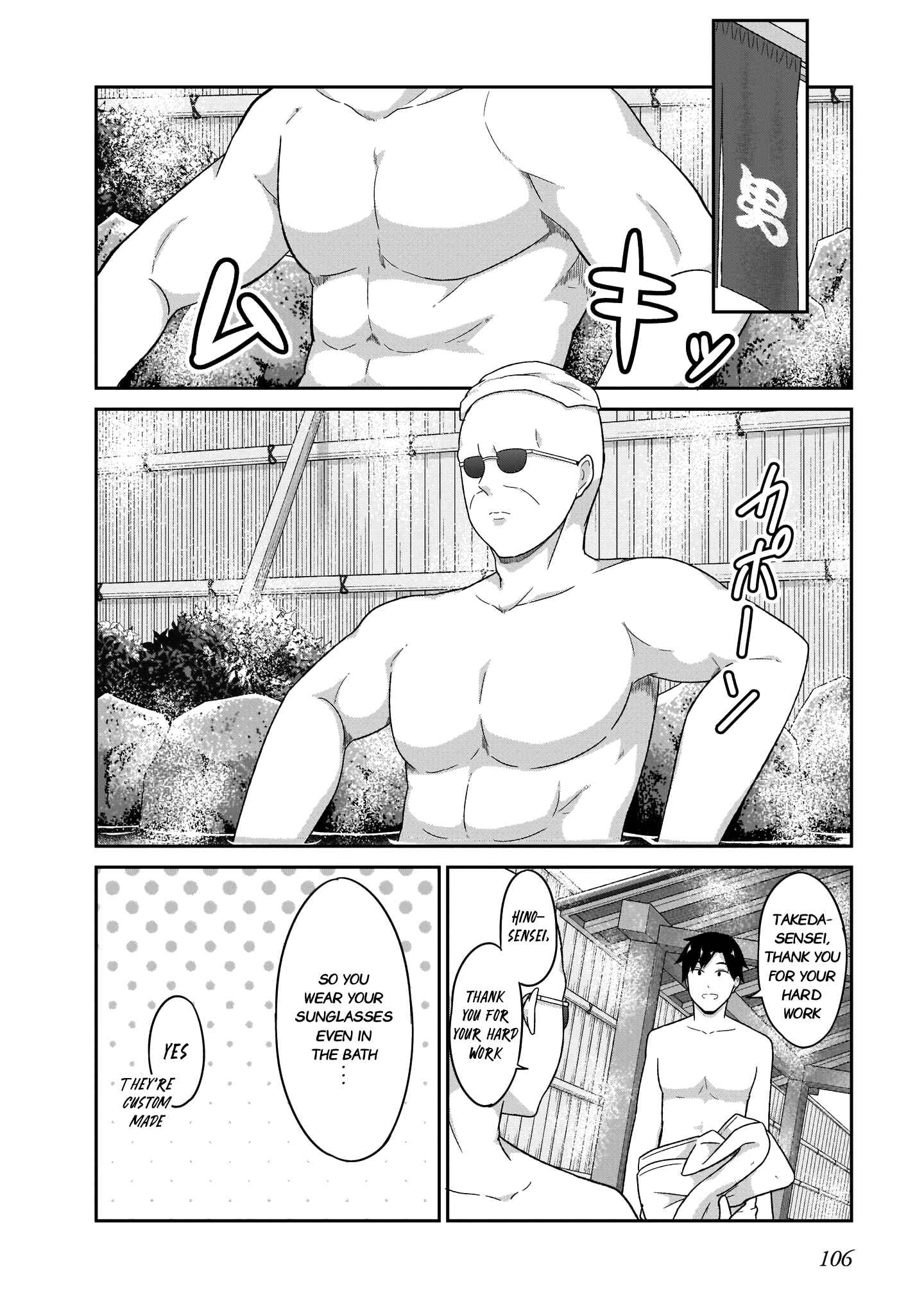 Page 18 Chapter 82 Gabriel DropOut