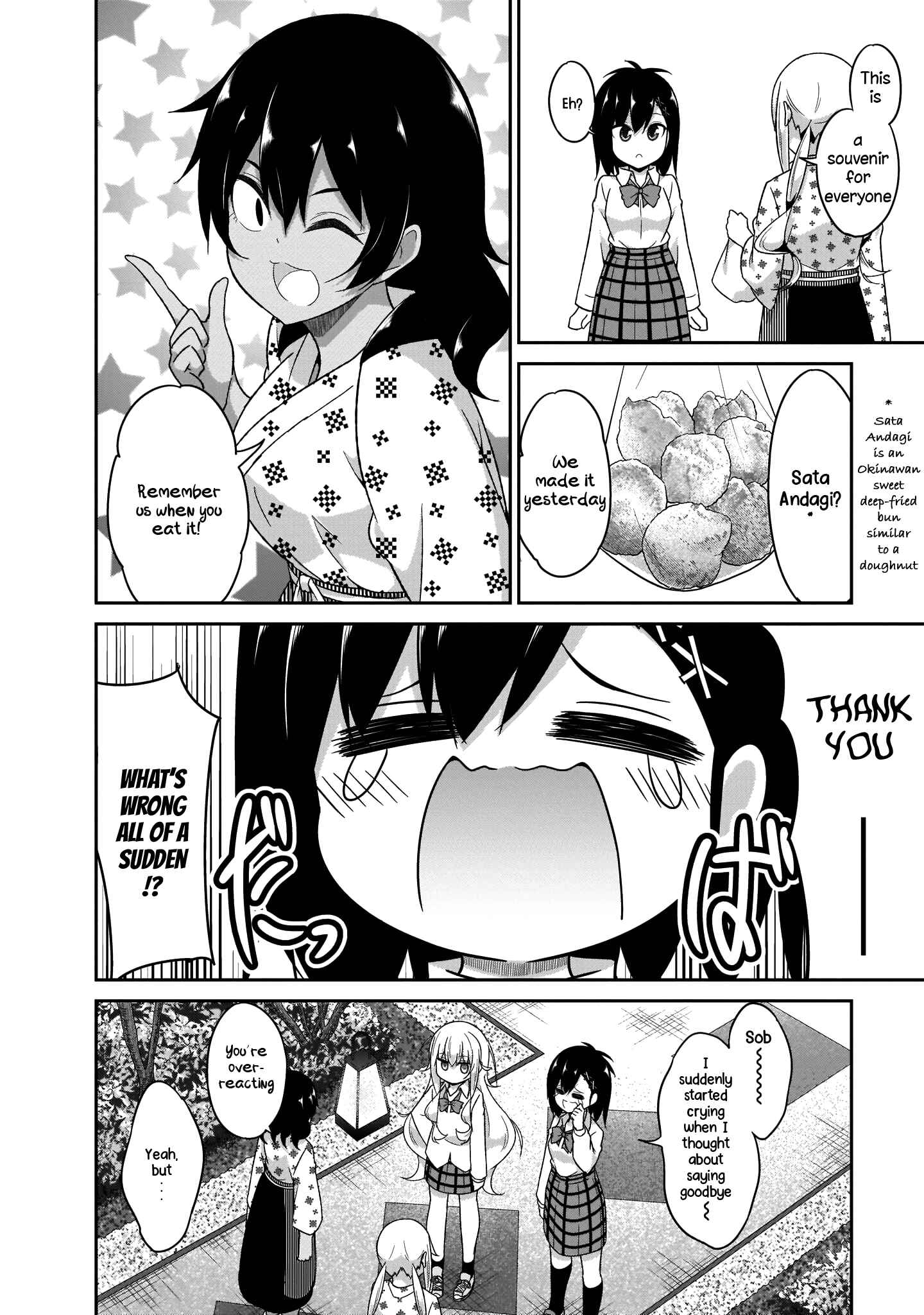 Page 22 Chapter 82 Gabriel DropOut
