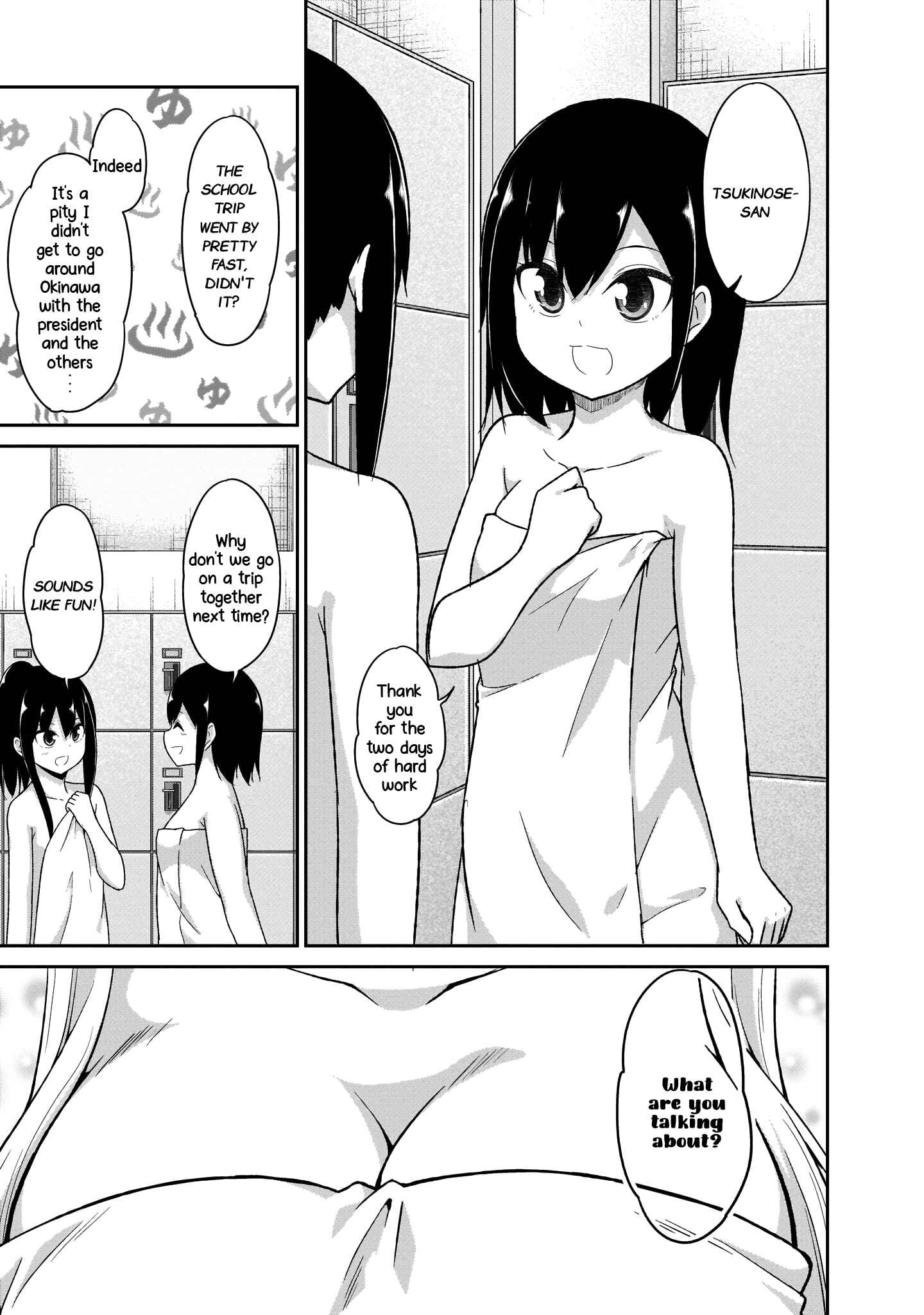 Page 4 Chapter 82 Gabriel DropOut