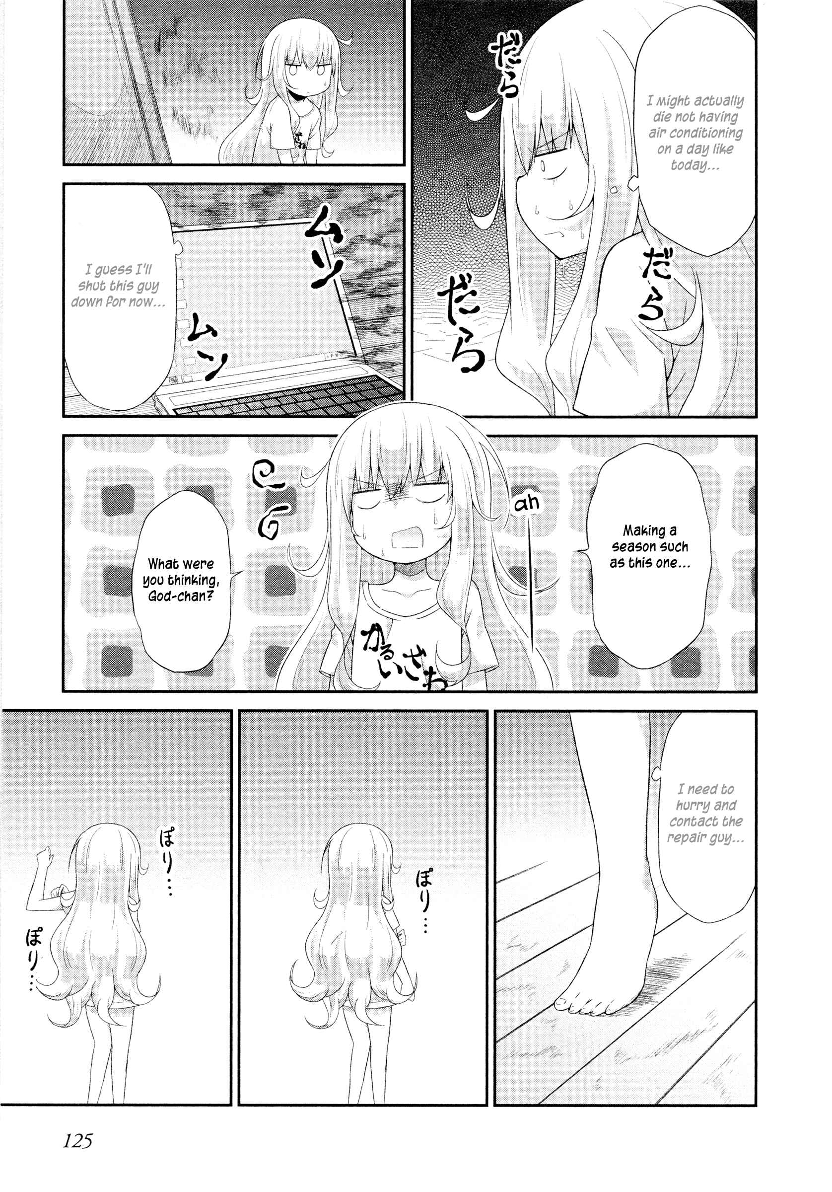 Page 3 Chapter 8 Gabriel DropOut