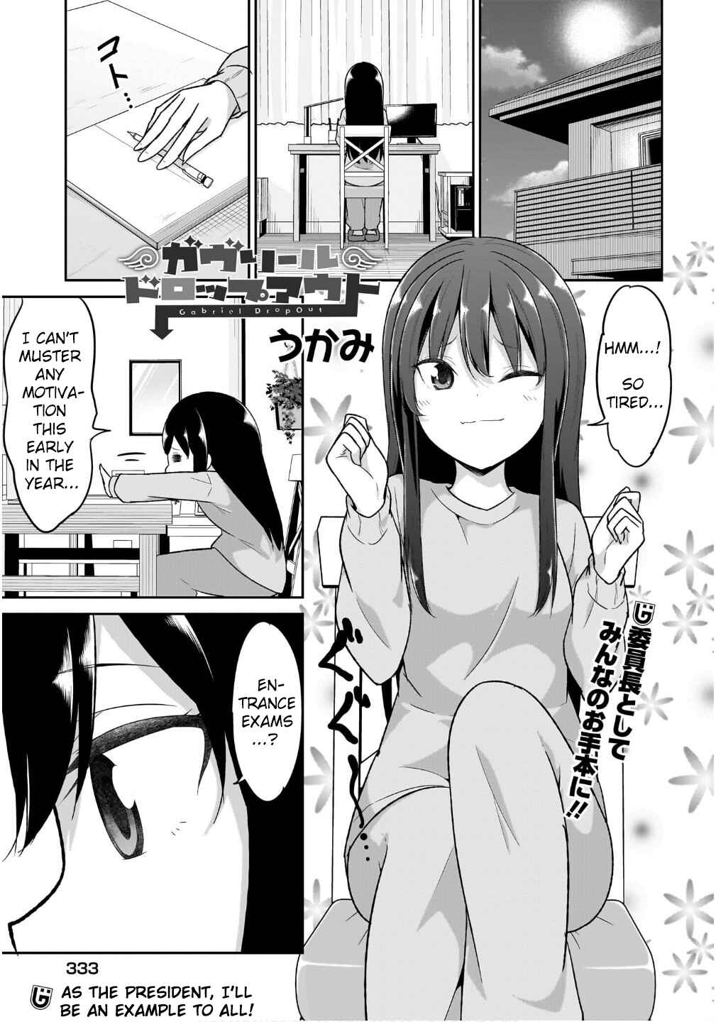 Page 1 Chapter 122 Gabriel DropOut