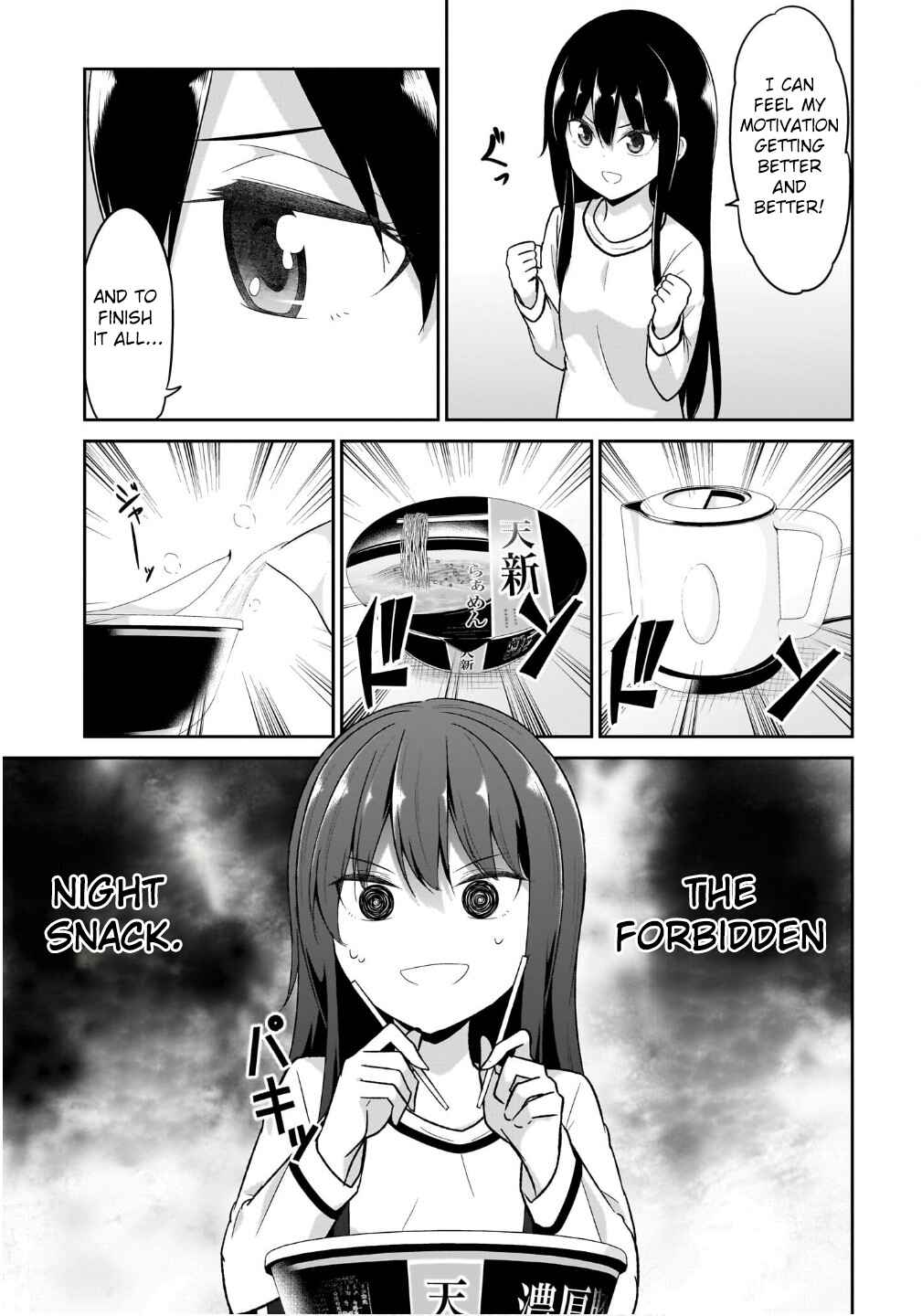 Page 7 Chapter 122 Gabriel DropOut