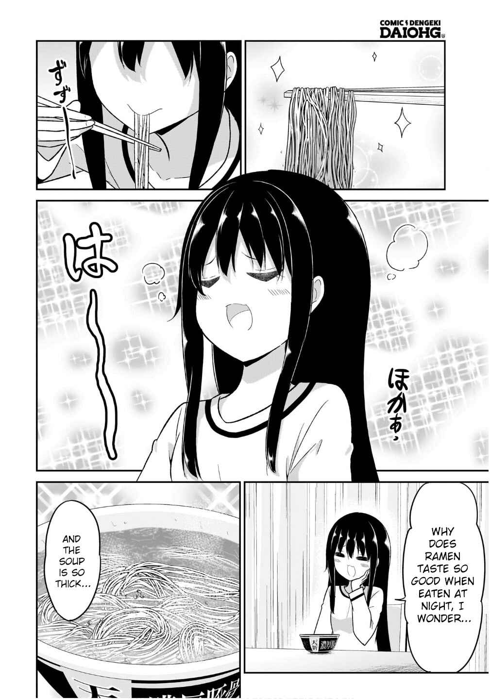 Page 8 Chapter 122 Gabriel DropOut