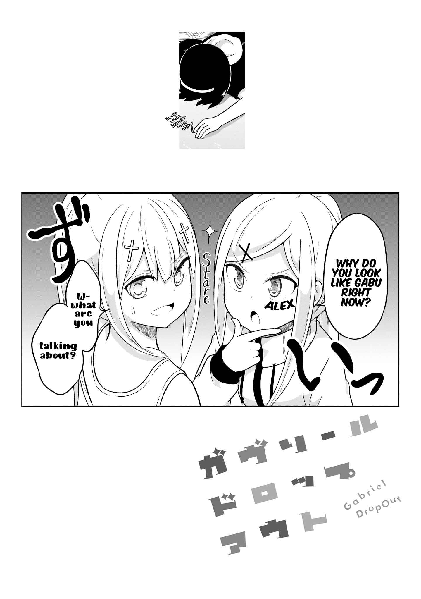 Page 19 Chapter 73 Gabriel DropOut